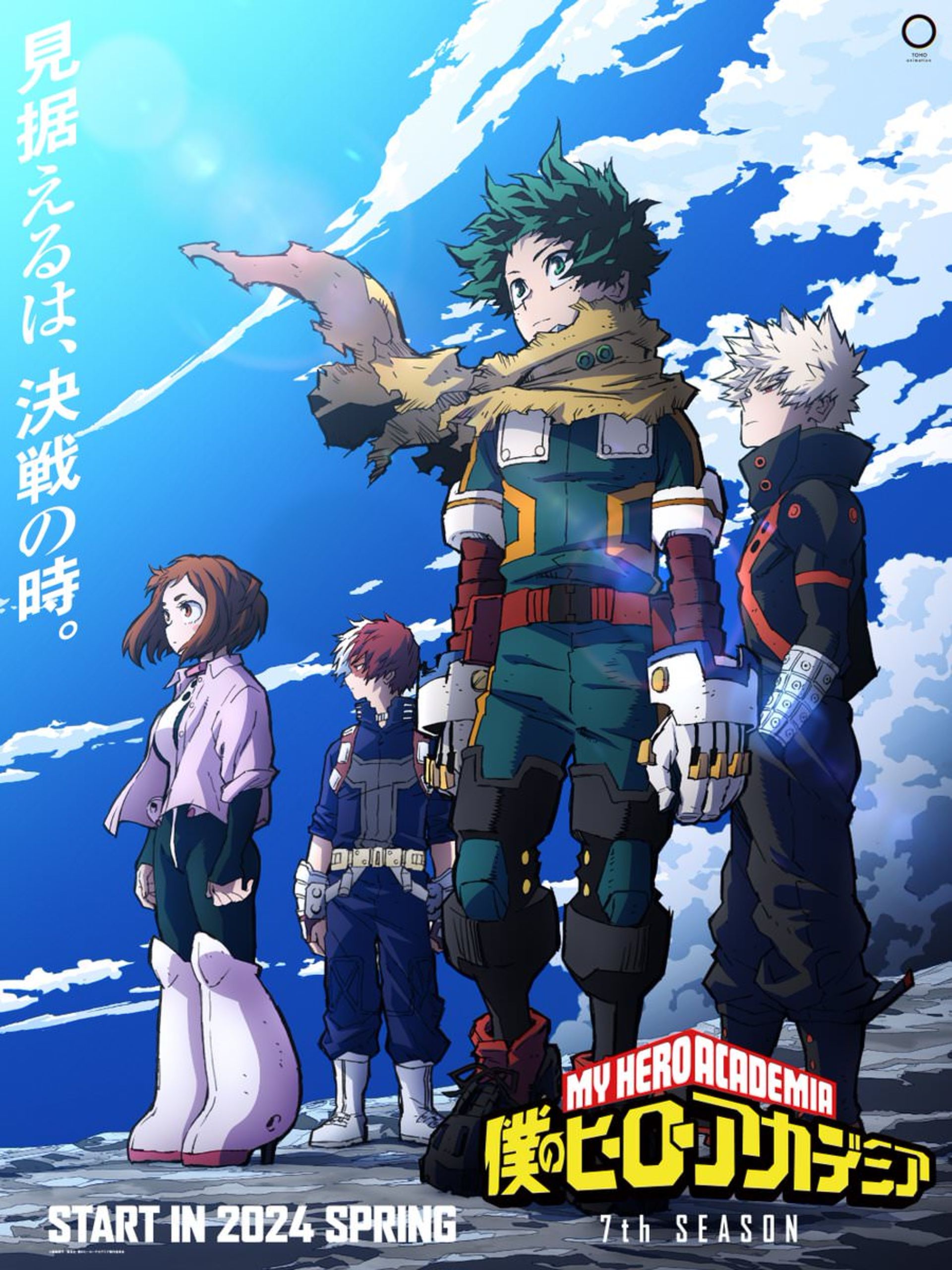 پوستر جدید فصل هفتم انیمه My Hero Academia
