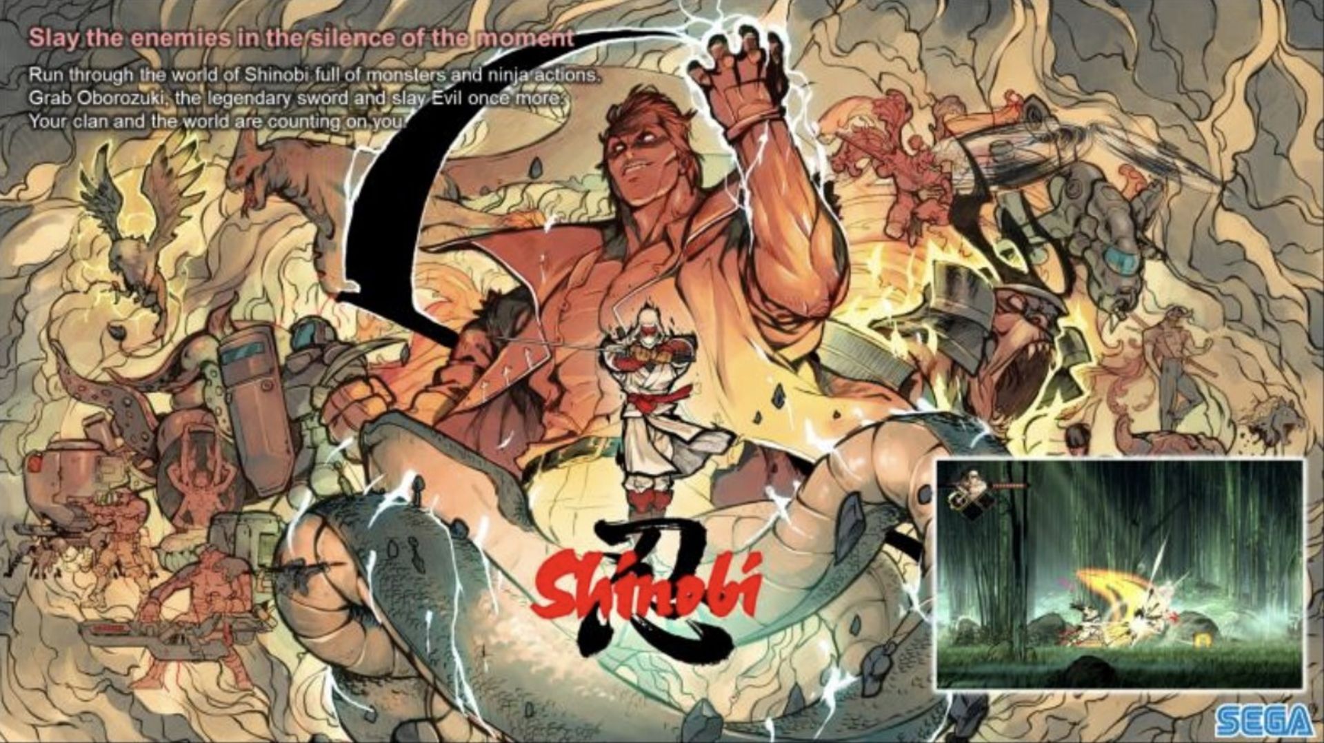 ریبوت بازی shinobi