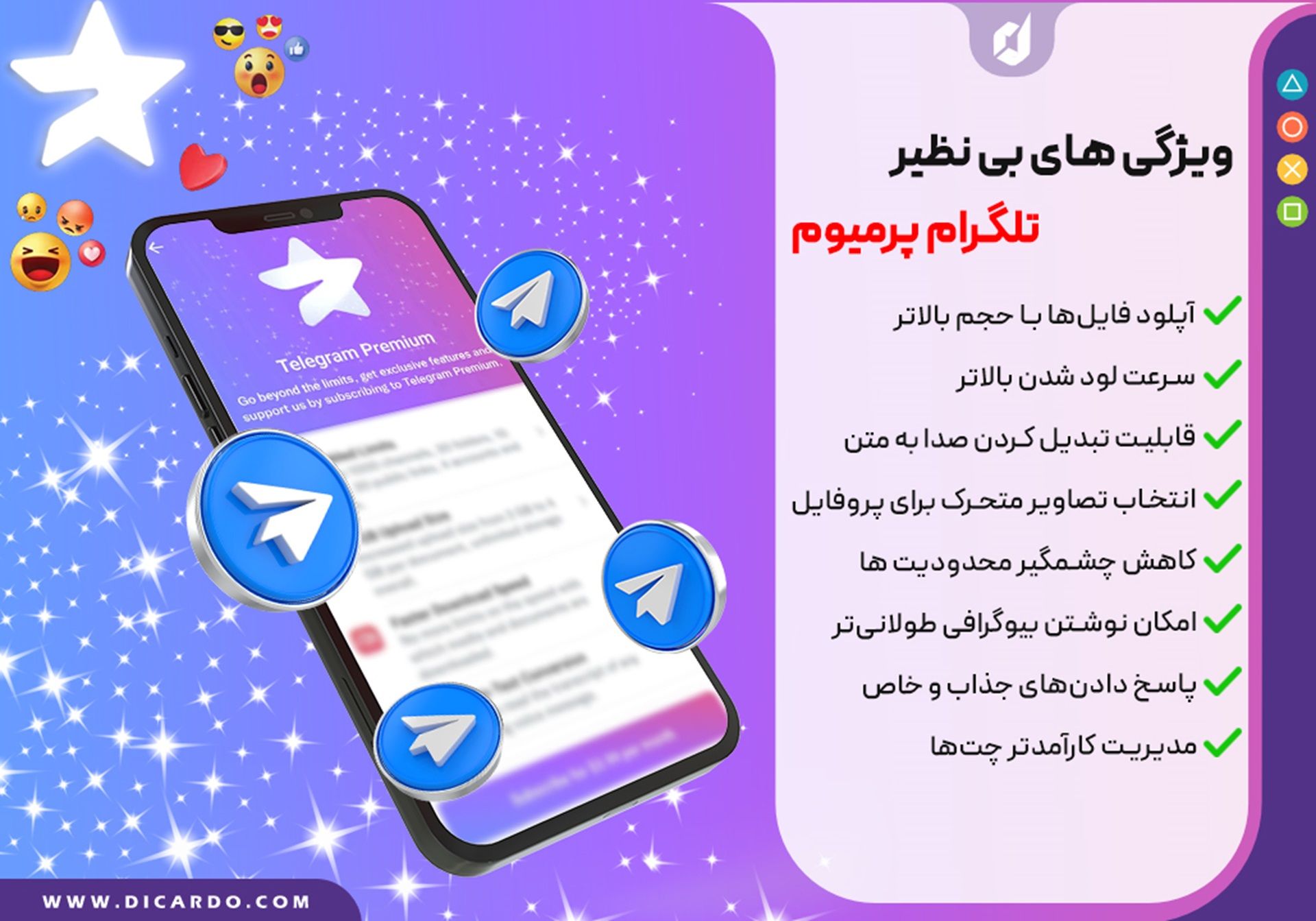2023-12-telegram-premium-features