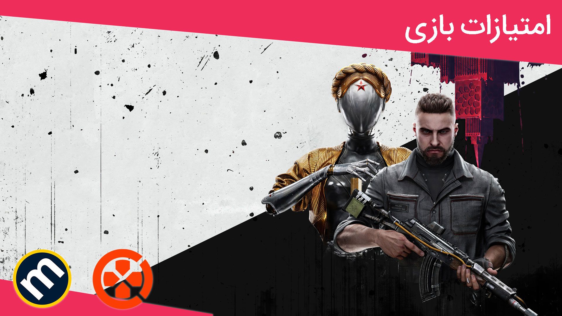 واکنش منتقدین به Atomic Heart
