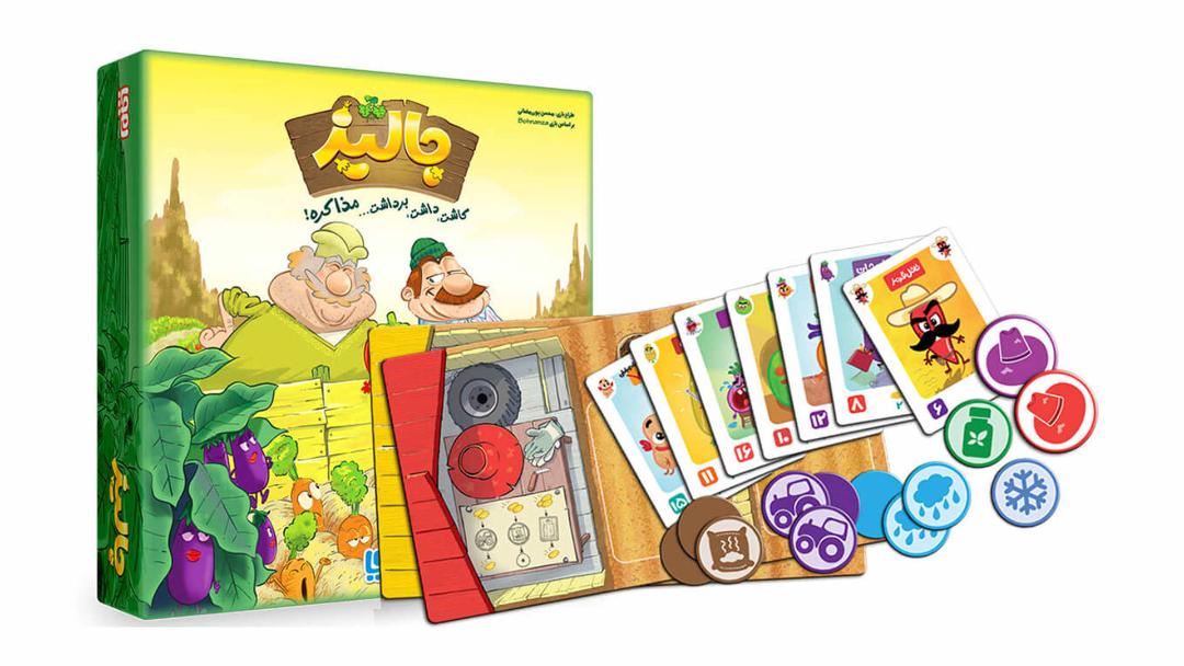 بازی رومیزی جالیز