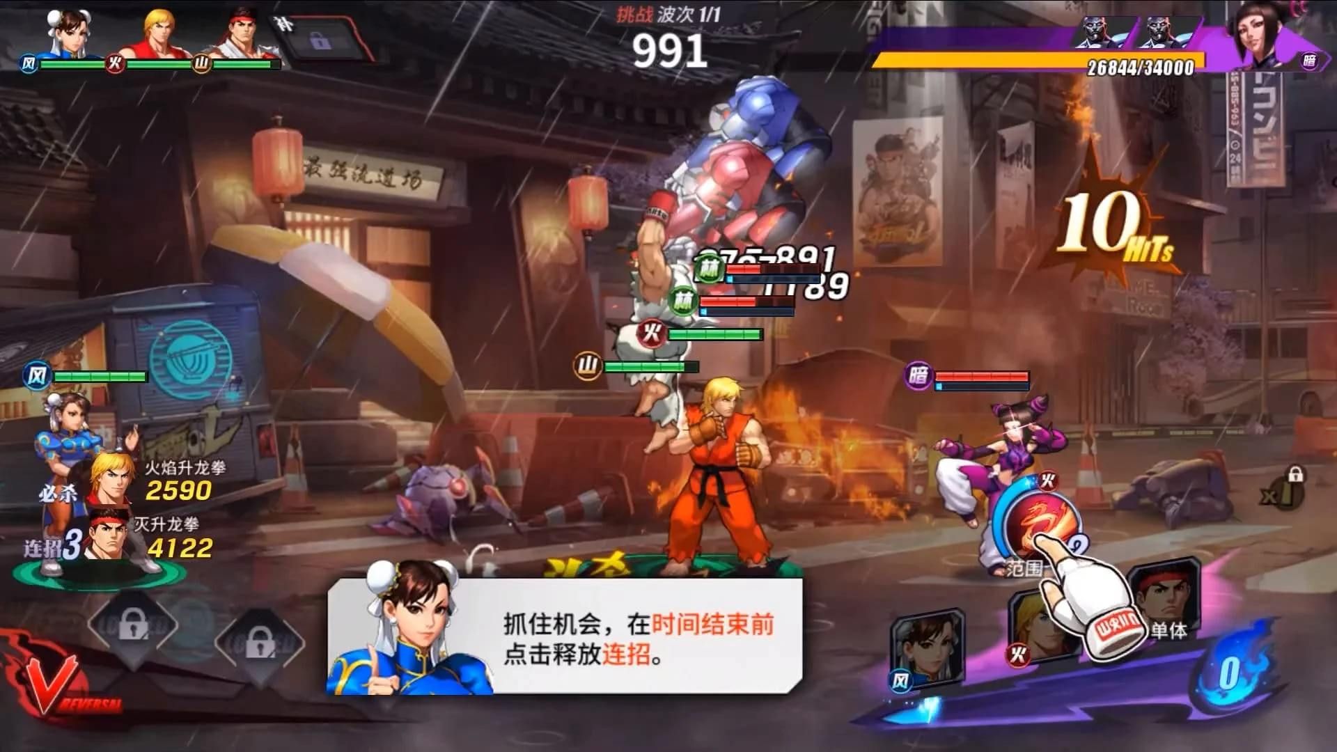گیم‌پلی بازی  Street Fighter: Duel