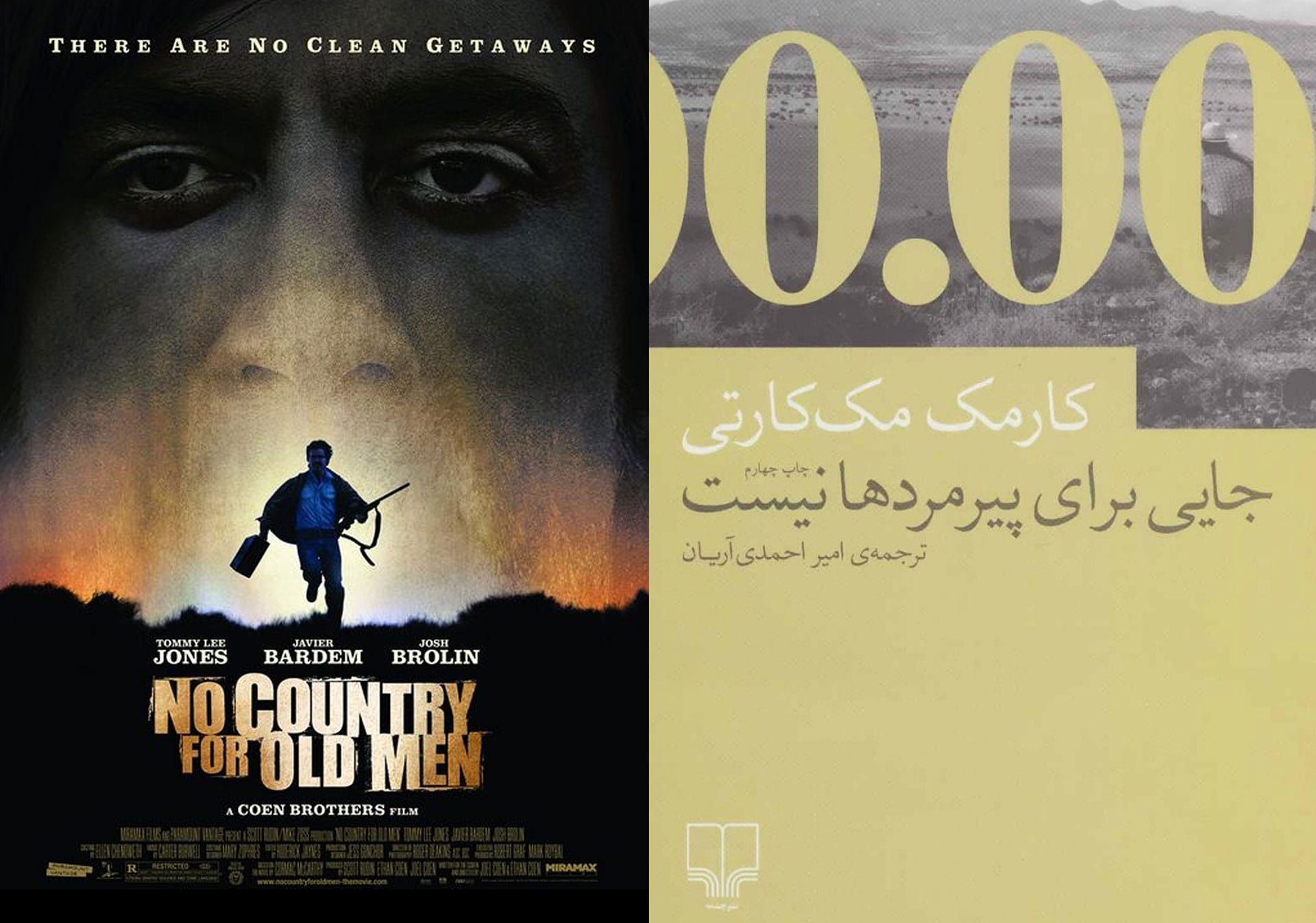 جلد کتاب جایی برای پیرمردها نیست و پوستر فیلم No Country for Old Men