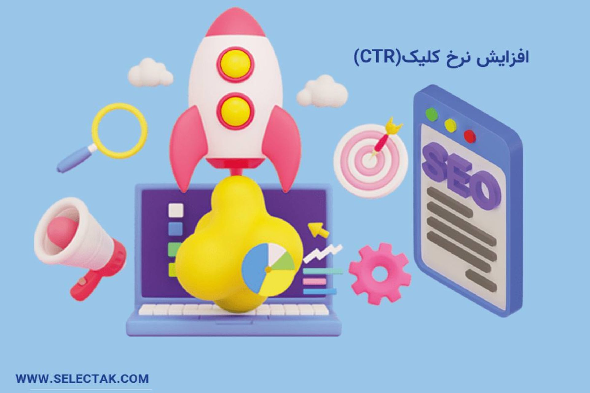 افزایش نرخ کلیک CTR