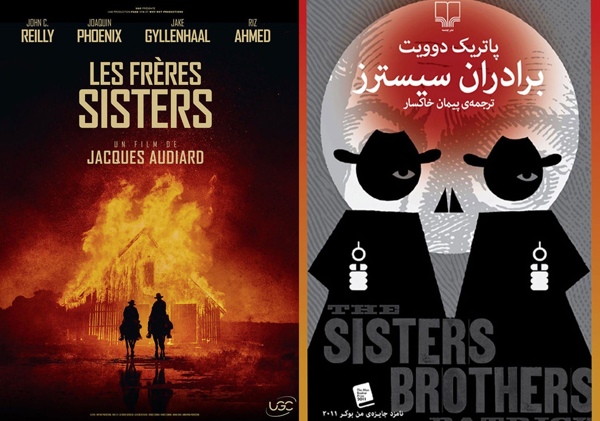 جلد کتاب برادران سیسترز و پوستر فیلم The Sisters Brothers