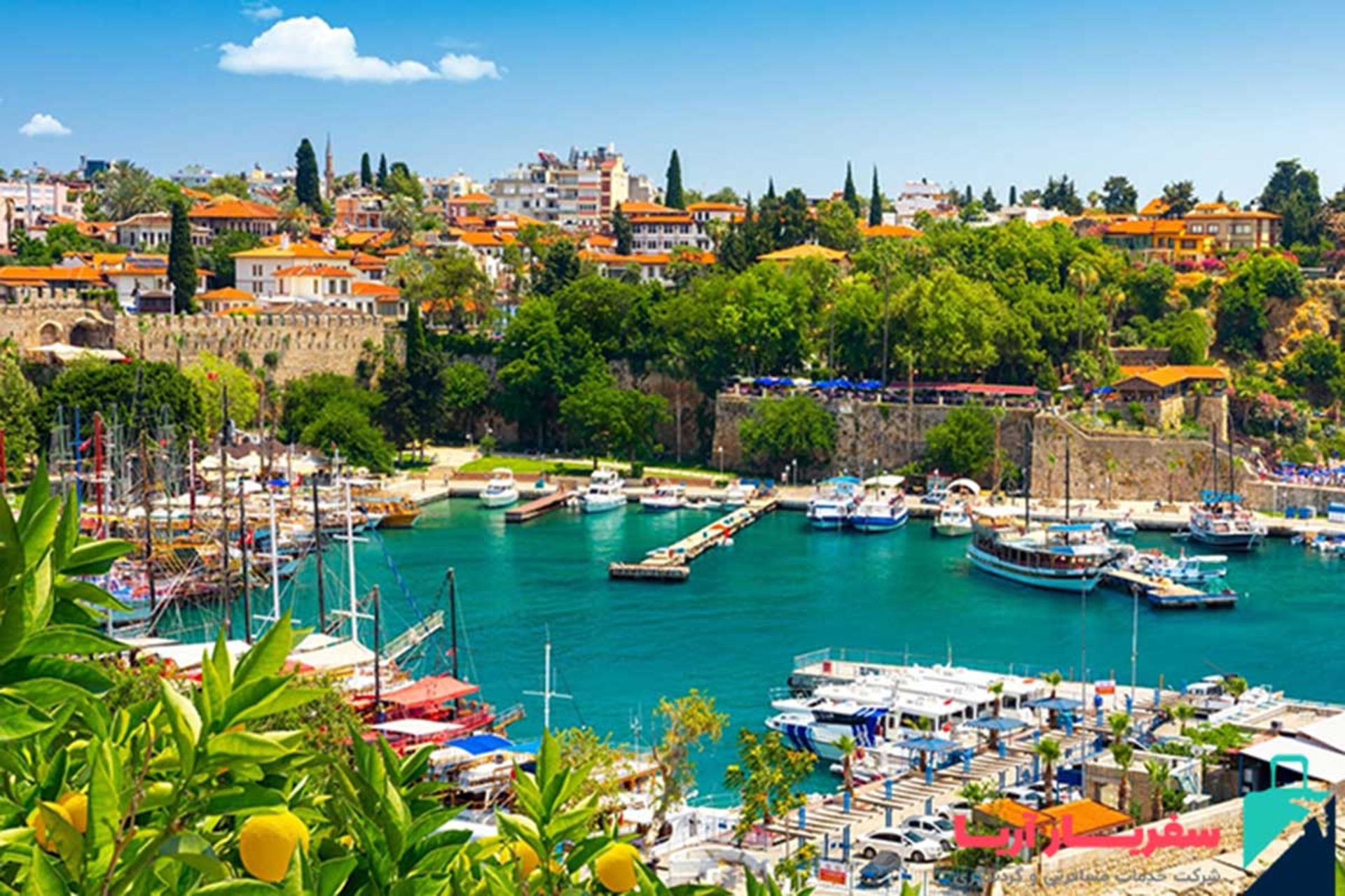 سفر آنتالیا ترکیه