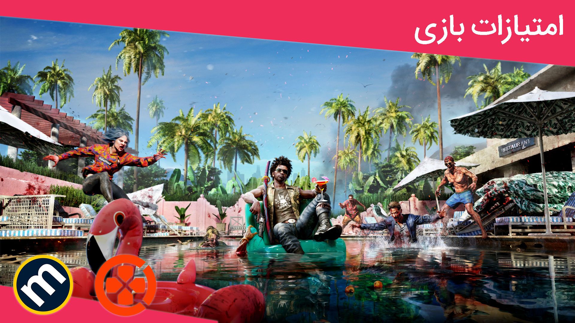 واکنش منتقدین به بازی Dead Island 2