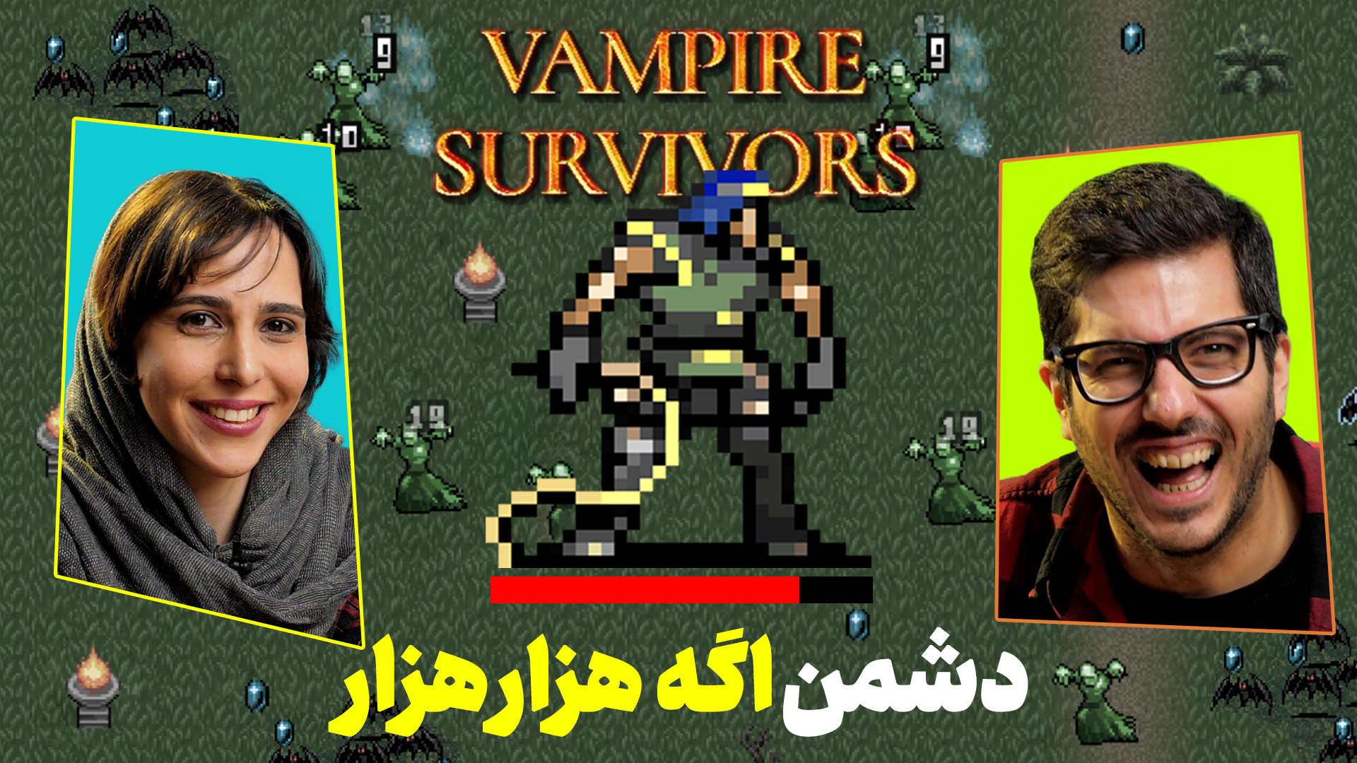 نیم نگاه Vampire Survivors