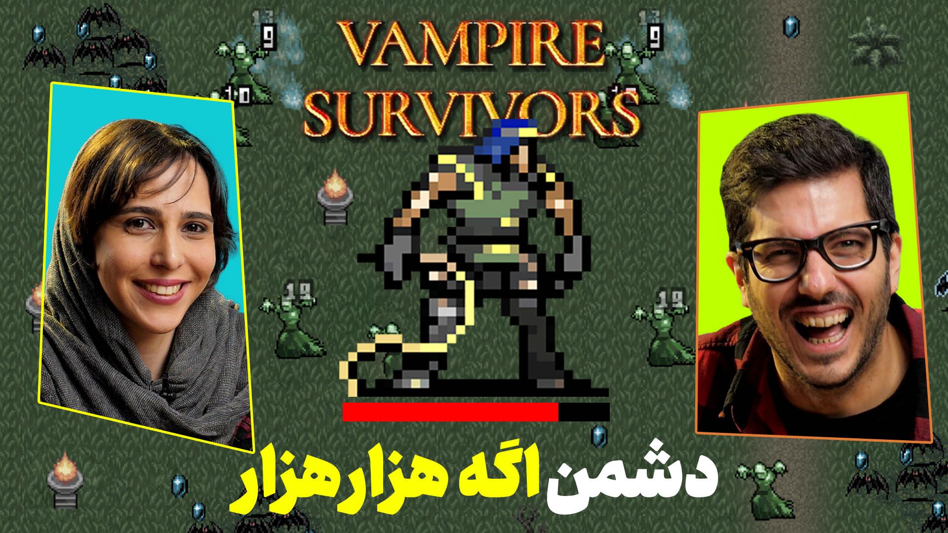 نیم نگاه Vampire Survivors