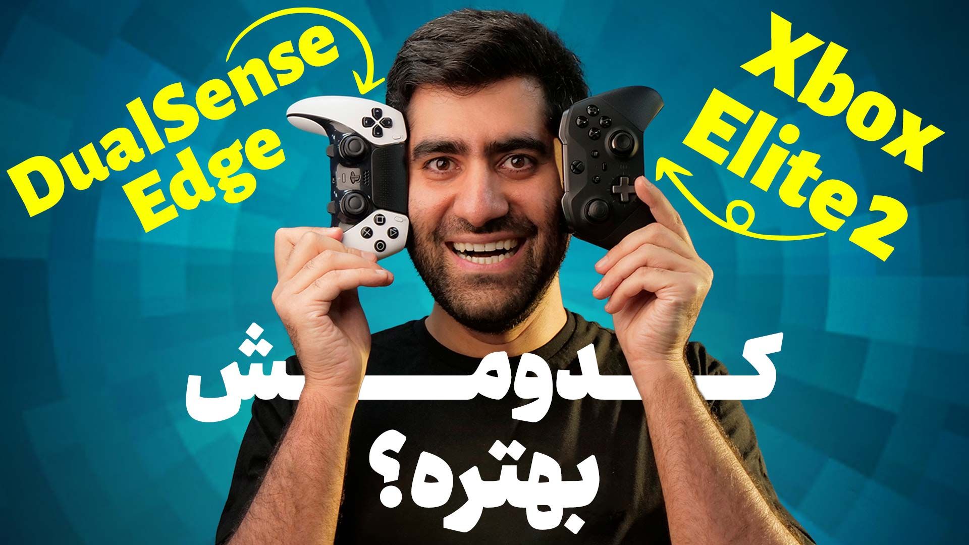 الیت ۲ یا دوال سنس اج