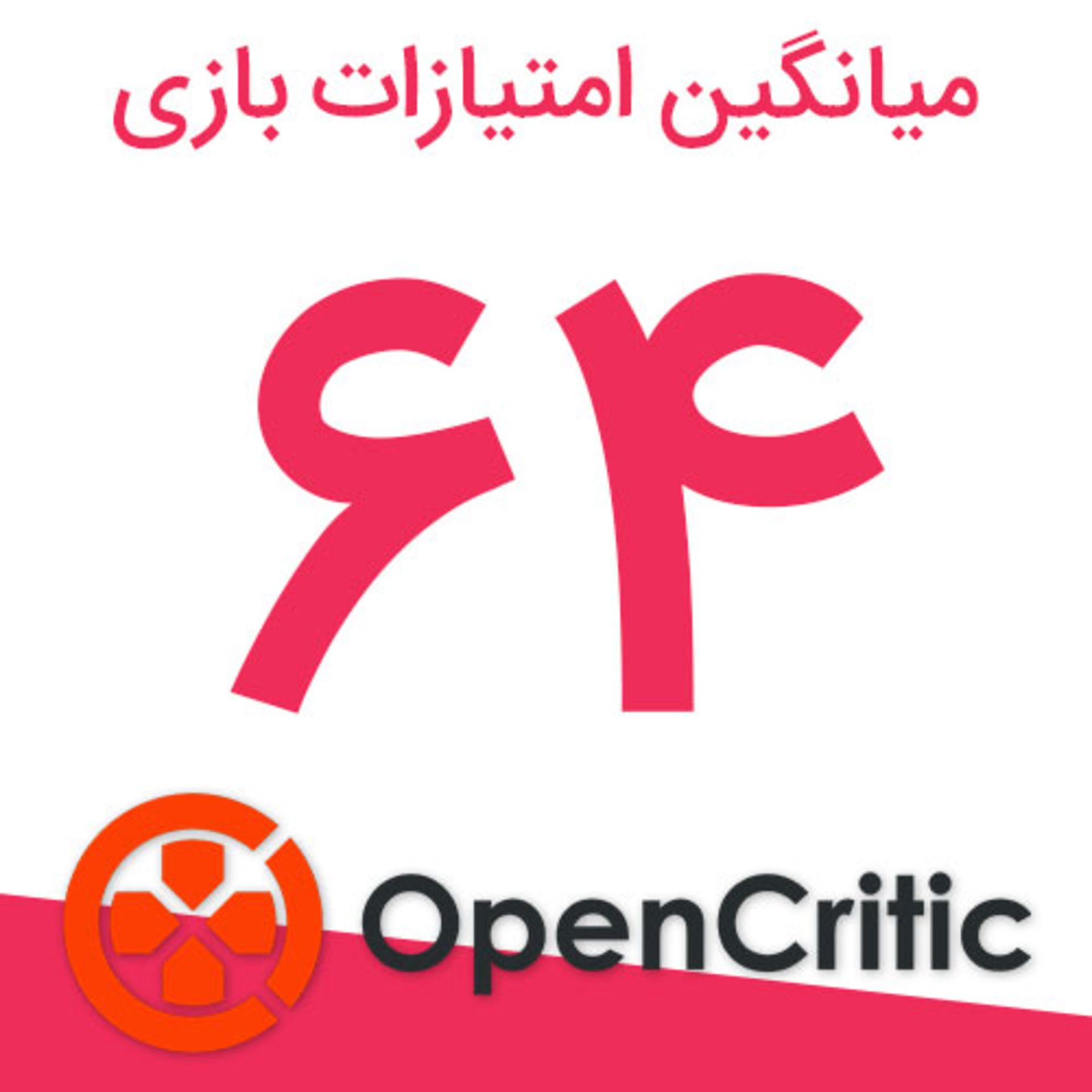 واکنش منتقدین به بازی Redfall