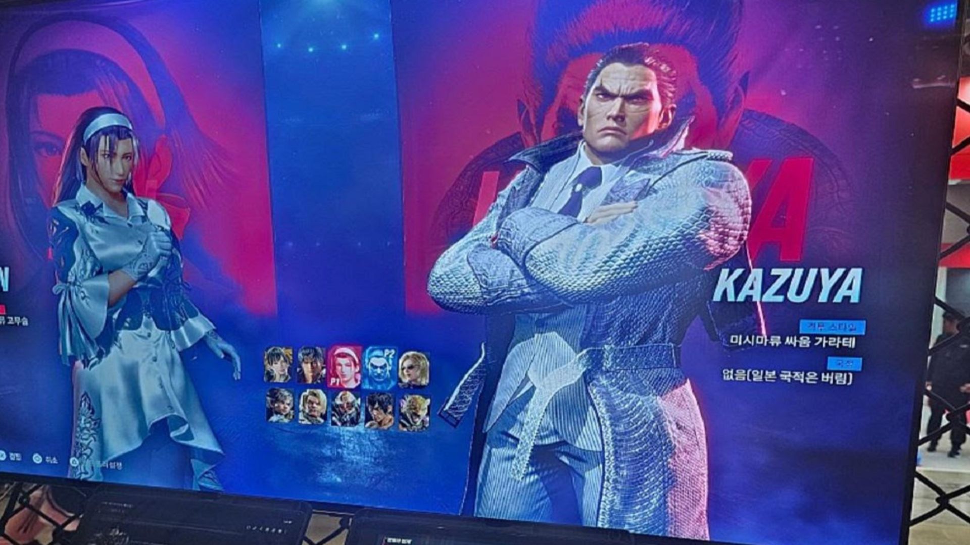 تصویر فاش شده از صفحه انتخاب مبارز بازی Tekken 8