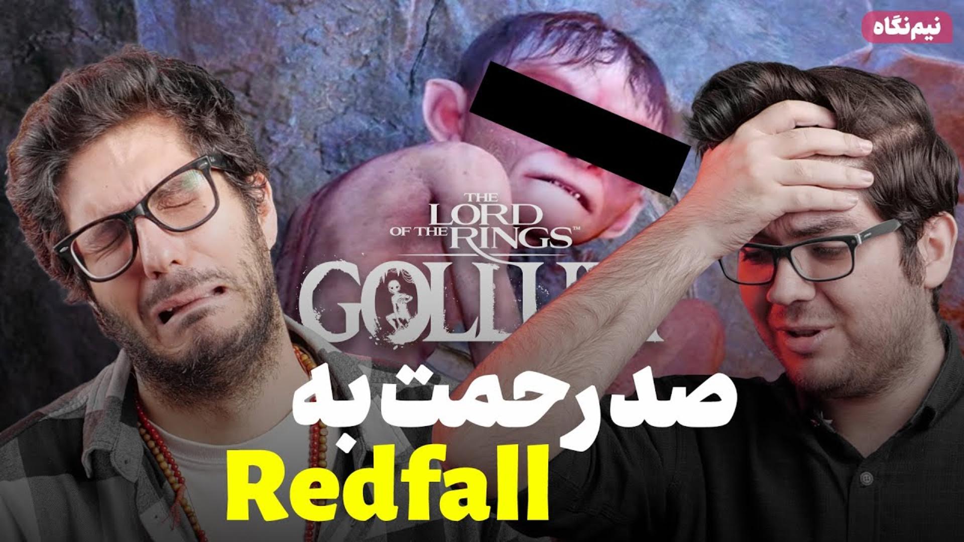 پوستر ویدیو گیم پلی بازی LOTR: Gollum