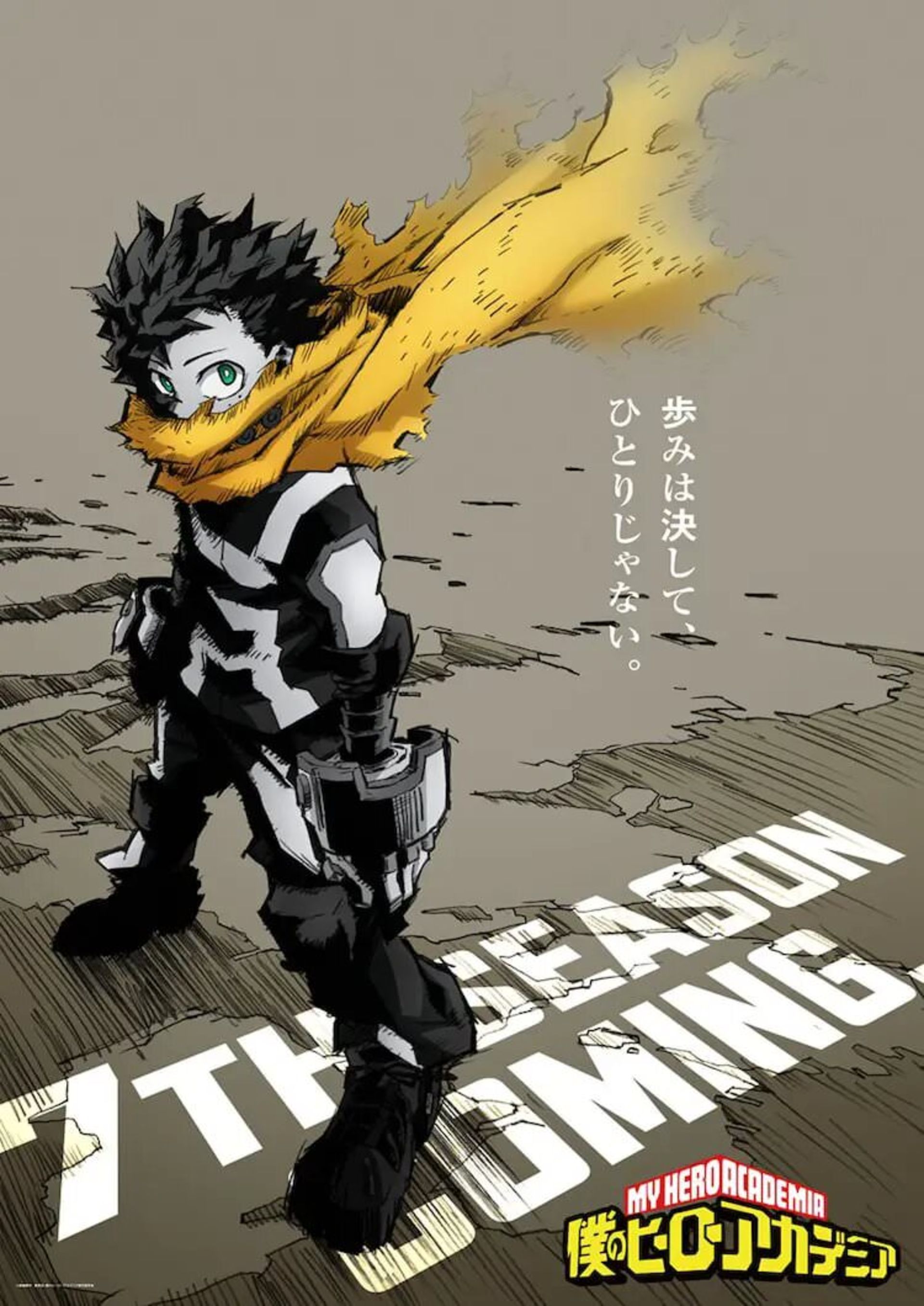 2023-6-my-hero-academia-season-7-unveils-new-teaser-visual