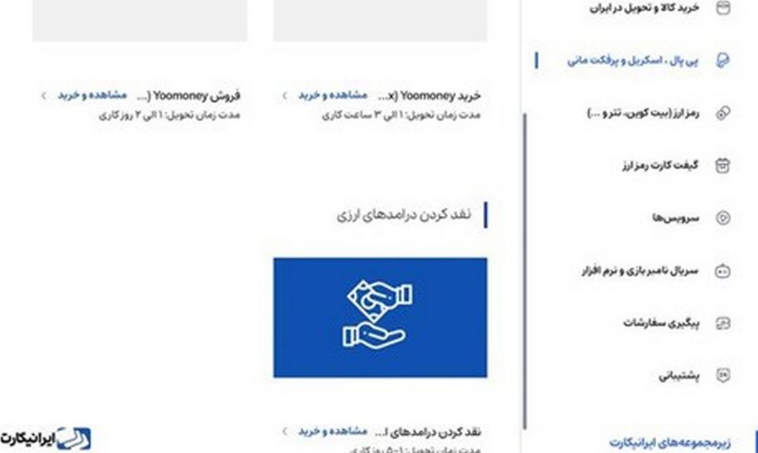 2023-6-rep-1-(copy)