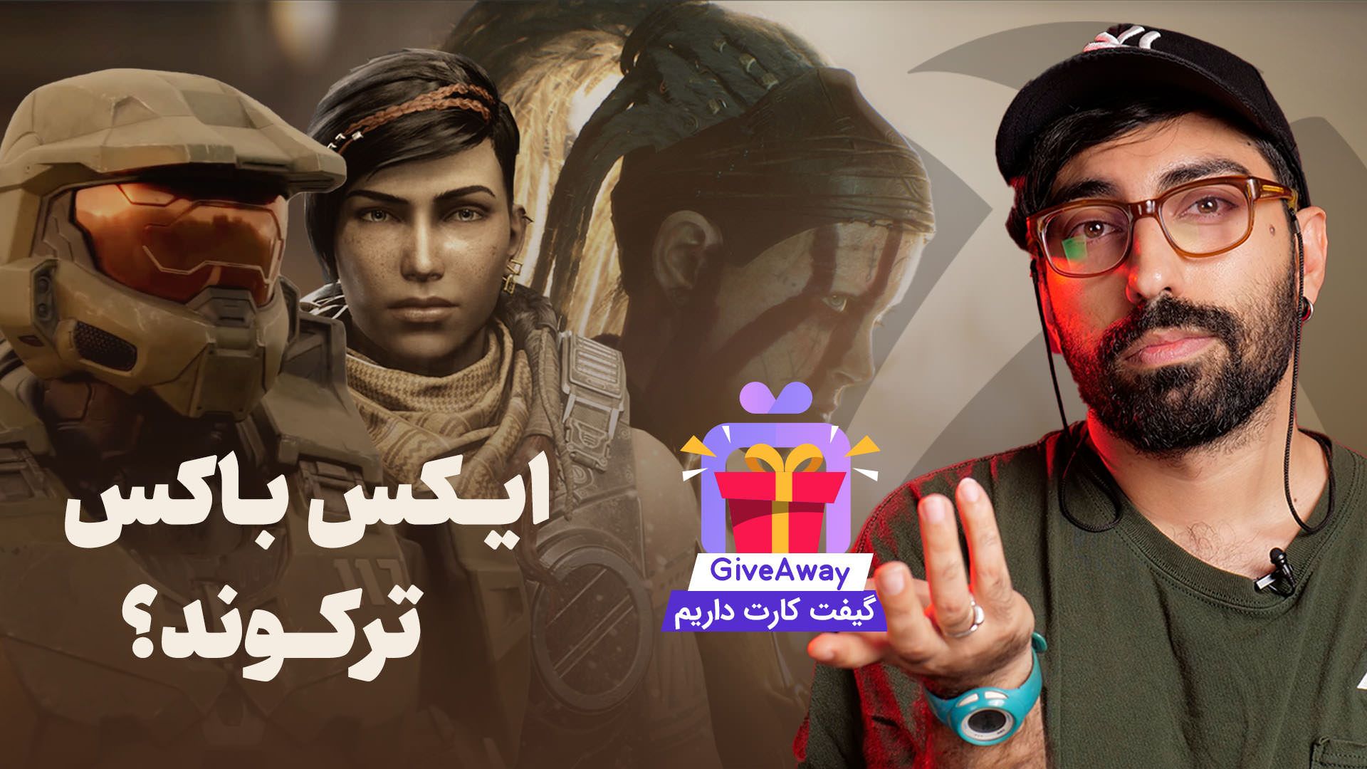 جمع بندی رویداد ایکس باکس شوکیس