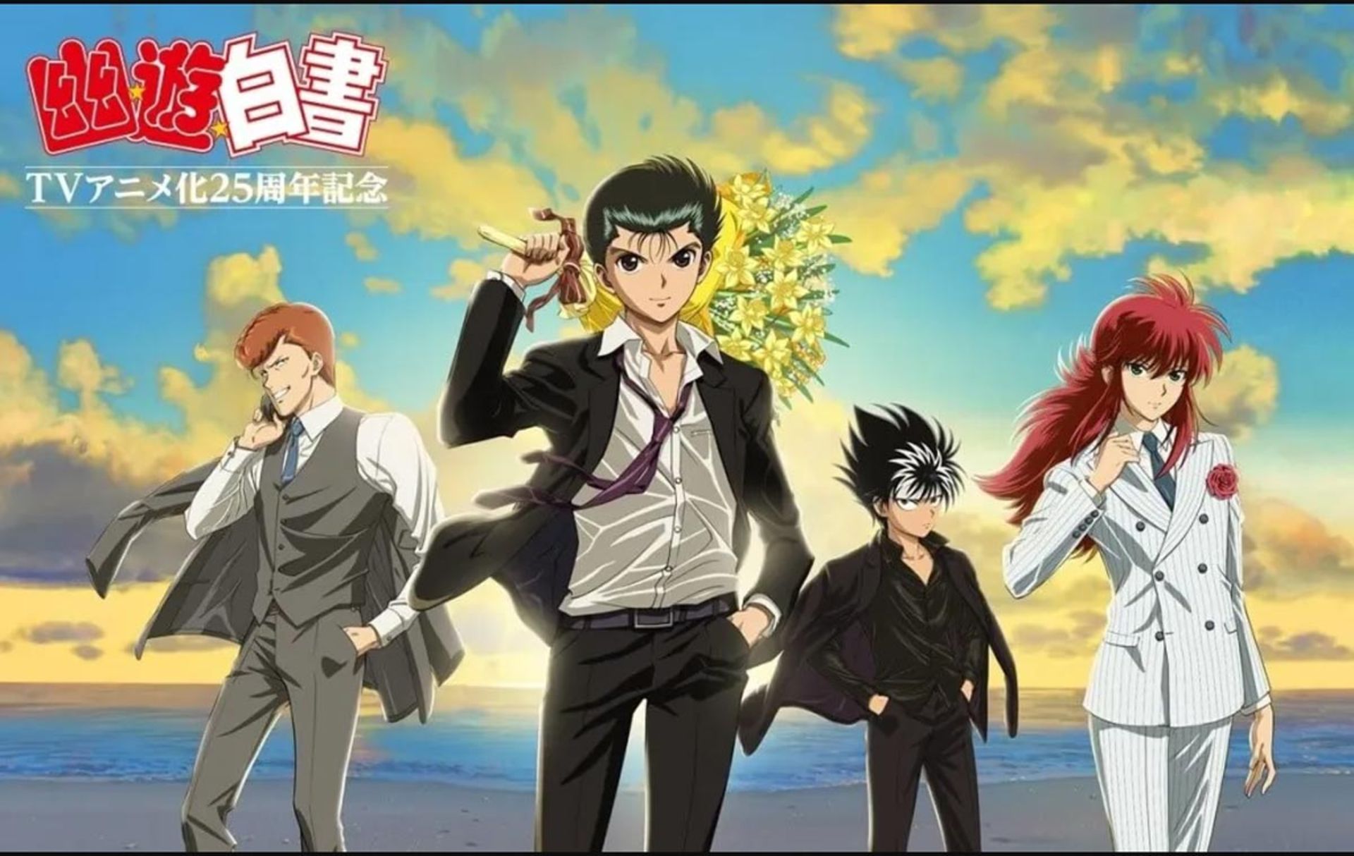 2023-6-yusuke-urameshi-his-friends-suit-flowers