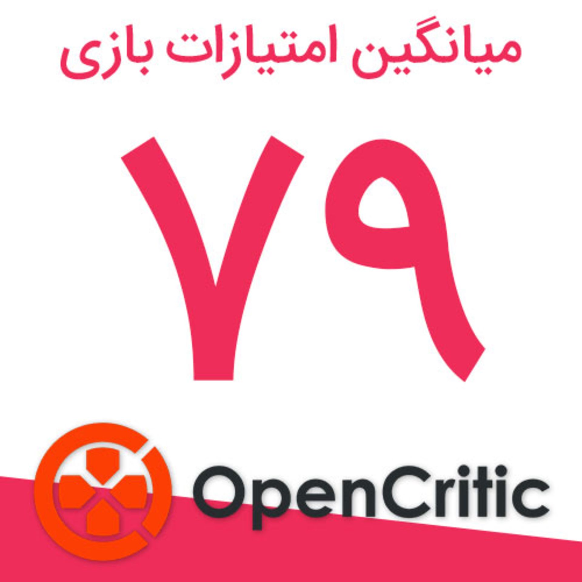 واکنش منتقدین به بازی Oxenfree II در اوپن کریتیک
