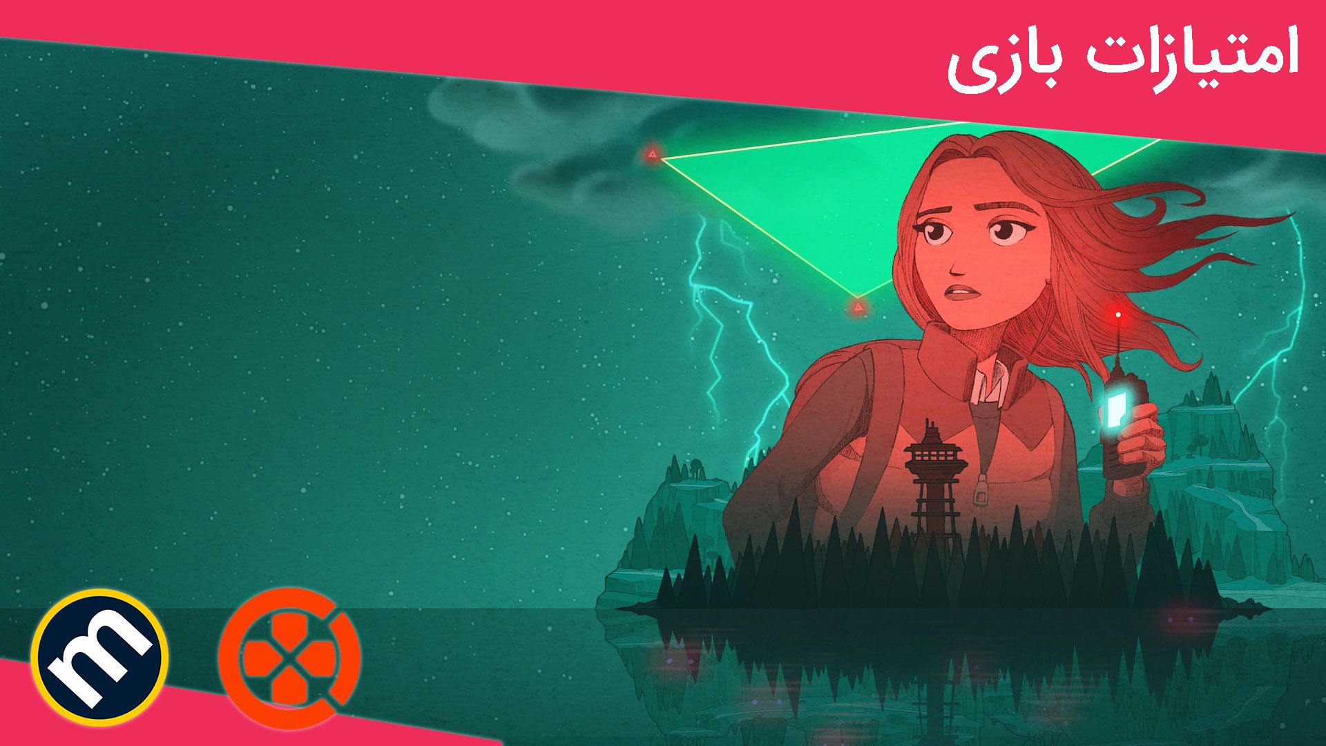 واکنش منتقدین به بازی Oxenfree II
