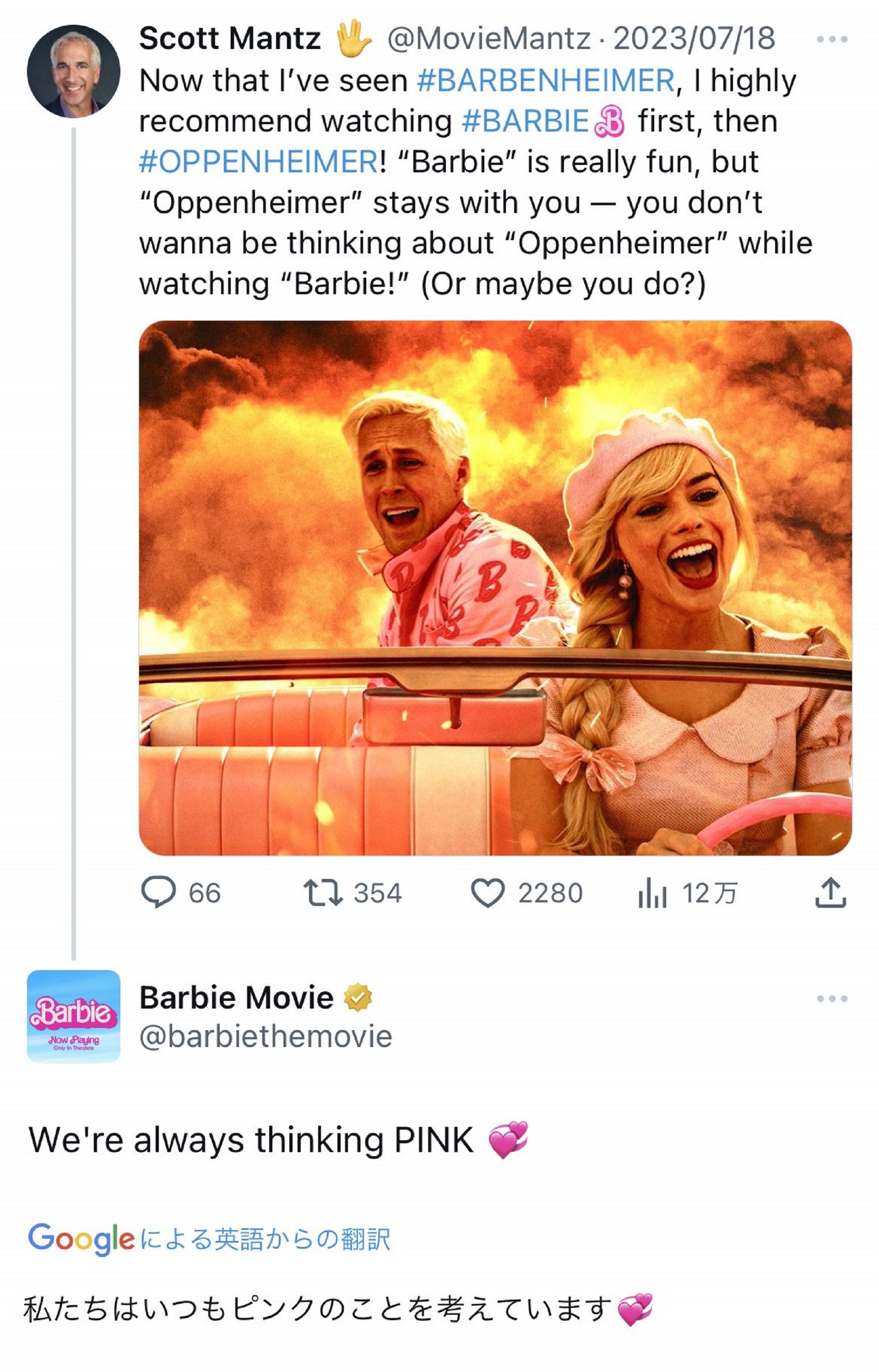 2023-8-barbheimer-tweet