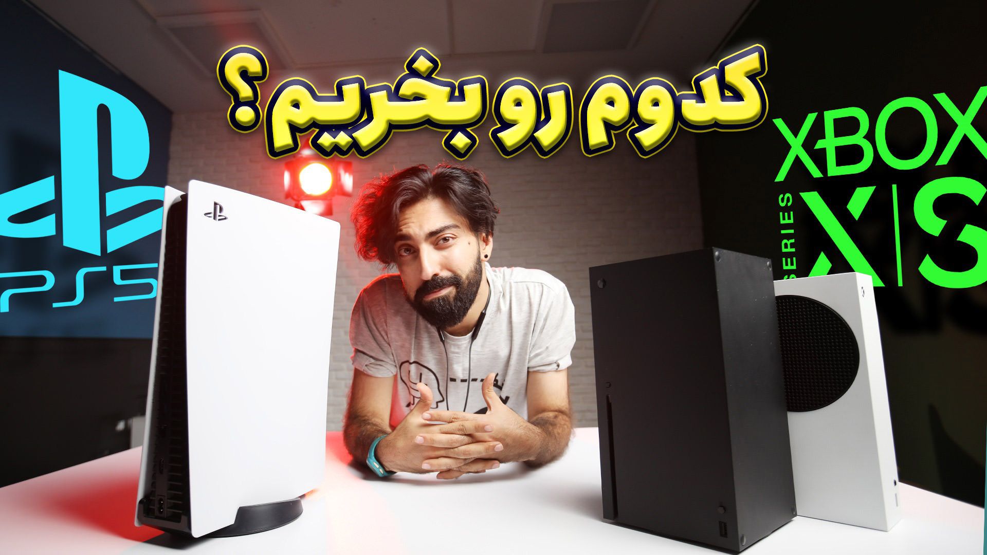 پلی استیشن 5 یا ایکس باکس پوستر