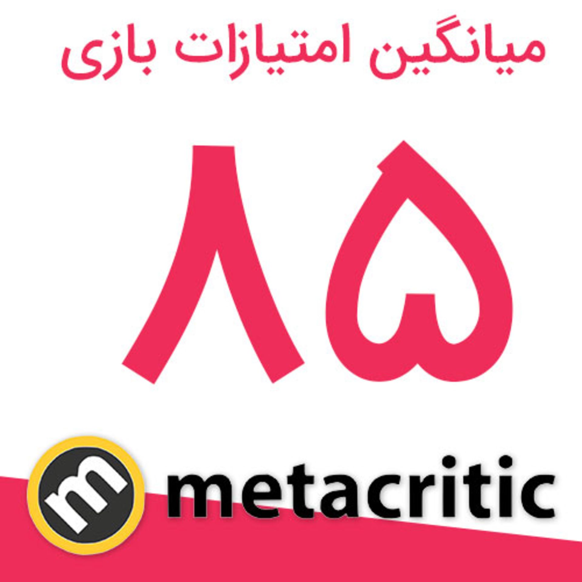 واکنش منتقدین به بازی Shadow Gambit: The Cursed Crew در متاکریتیک