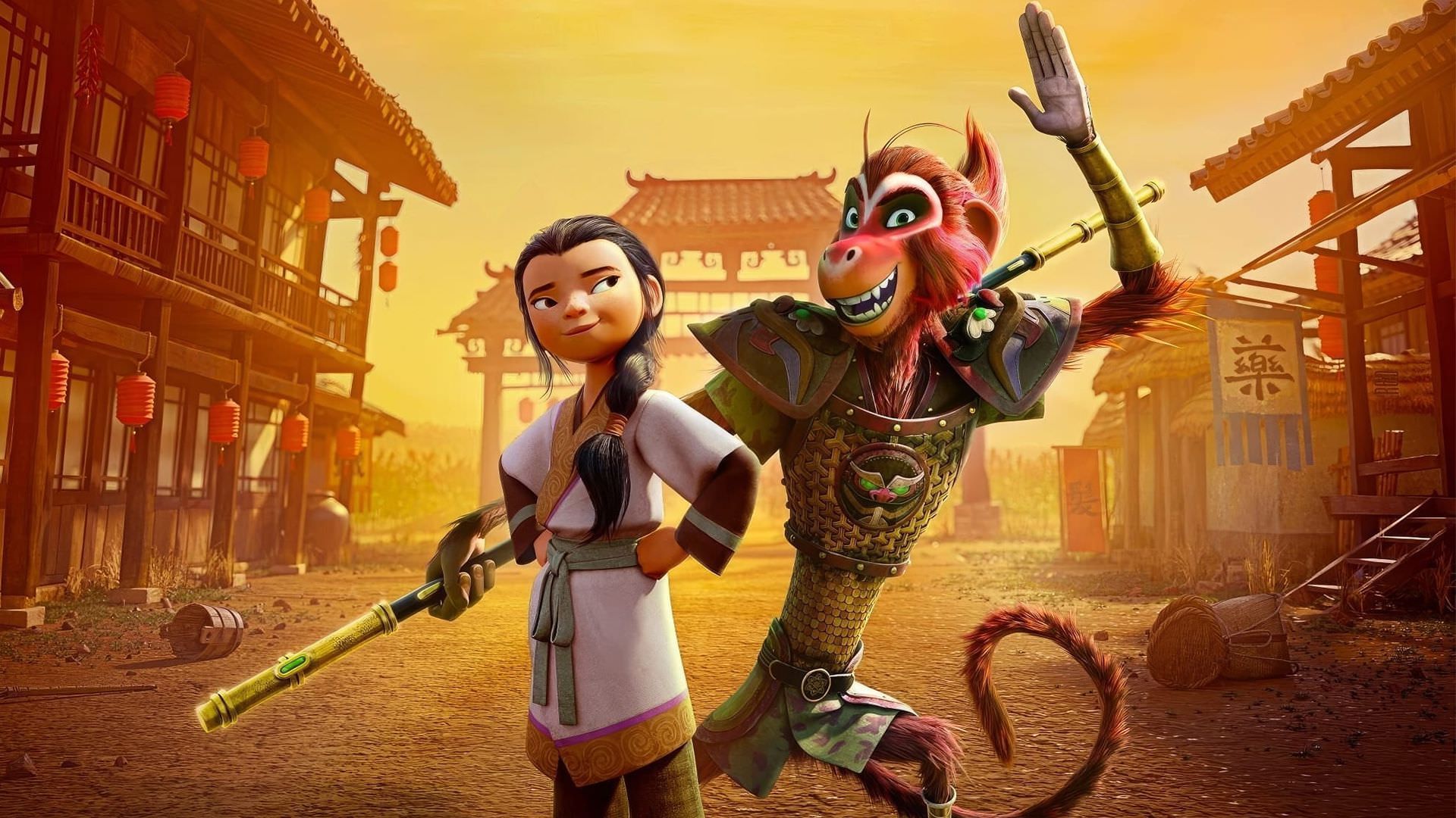 پوستر انیمیشن The Monkey King