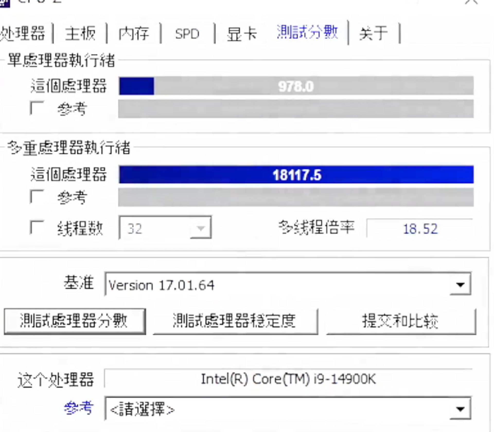 2023-9-core14900k-cpuz2