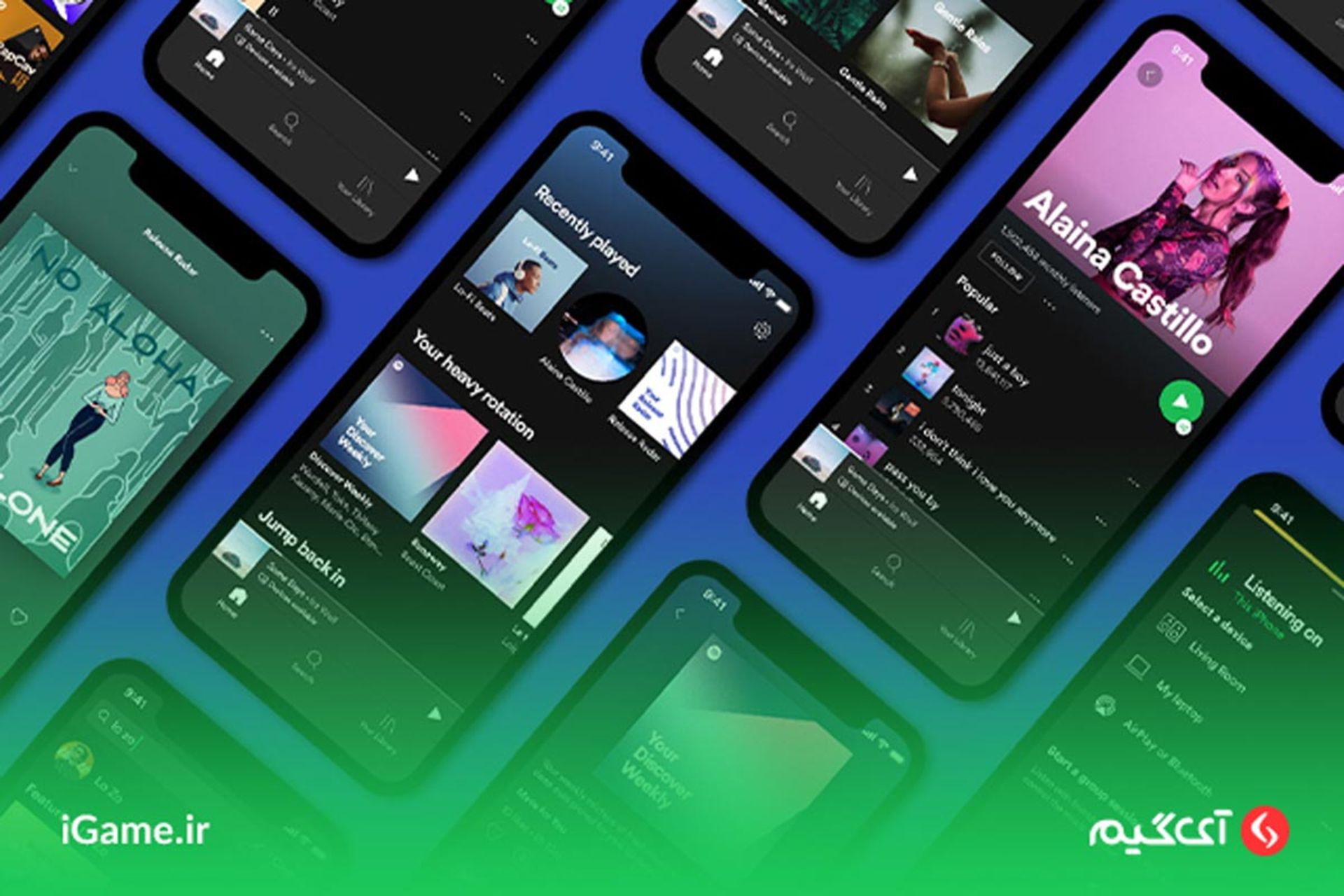 دسترسی به انواع موسیقی ها و خواننده ها با اکانت پرمیوم اسپاتیفای