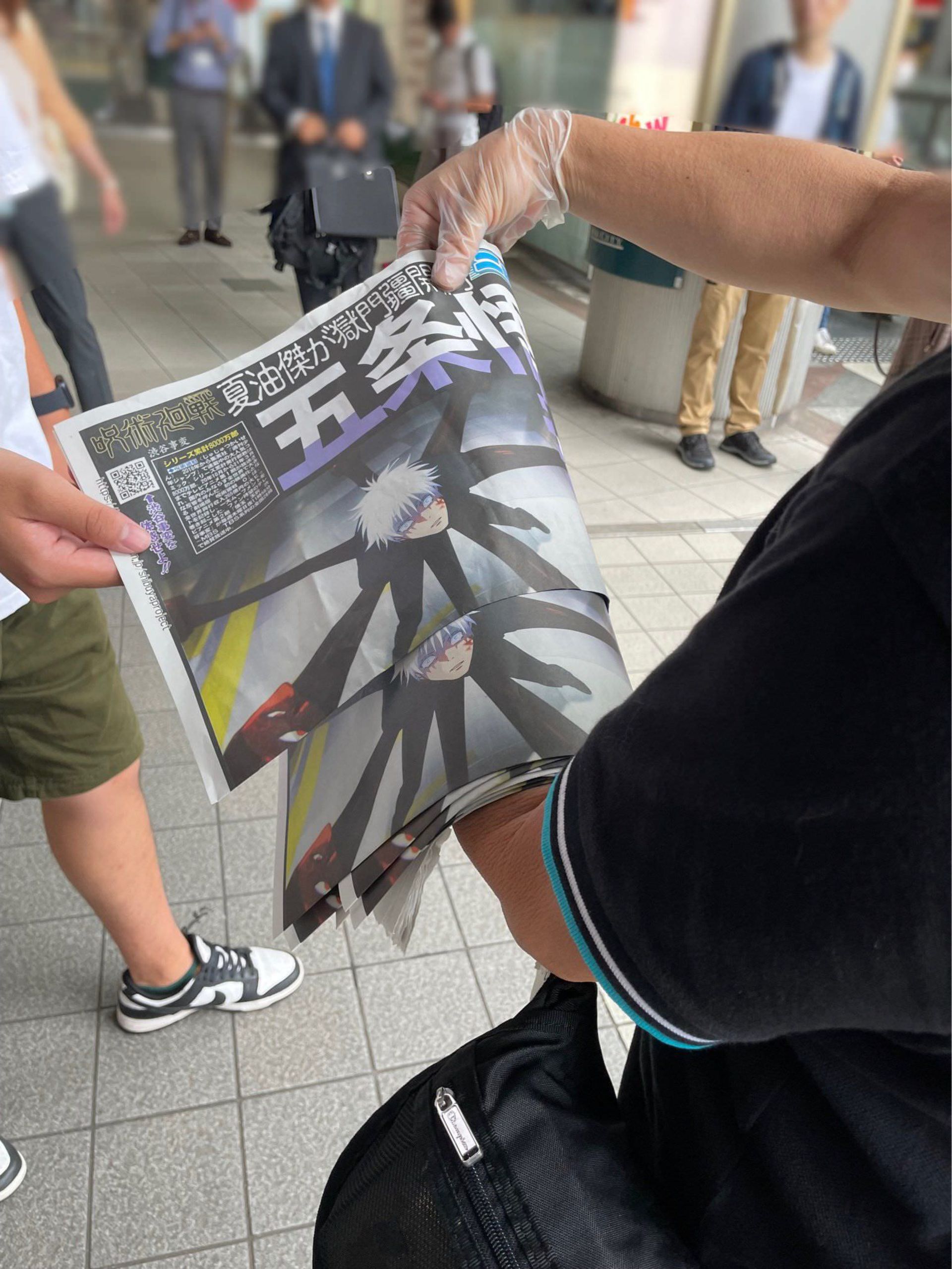 2023-9-jujutsu-kaisen-makes-it-to-newspapers-in-shibuya