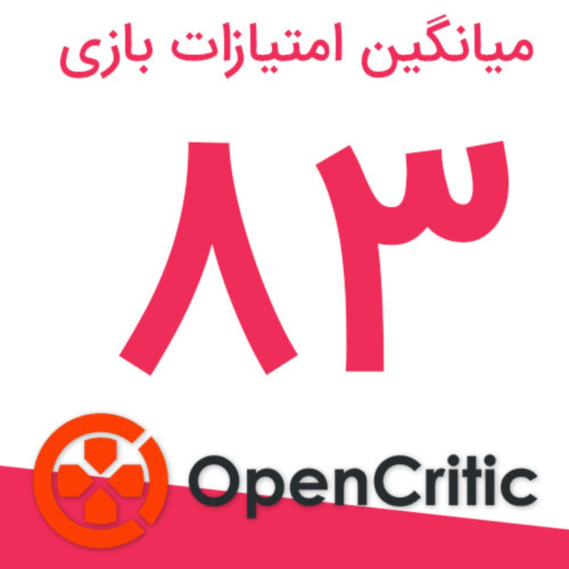 واکنش منتقدین به بازی Lies of P در اوپن کریتیک