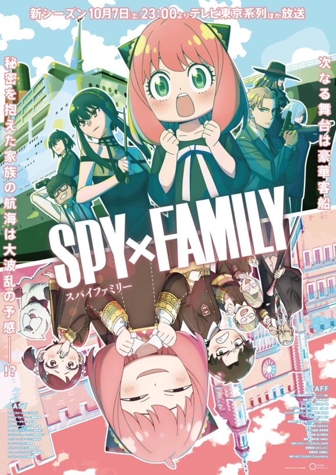 پوستر جدید فصل دوم انیمه Spy x Family