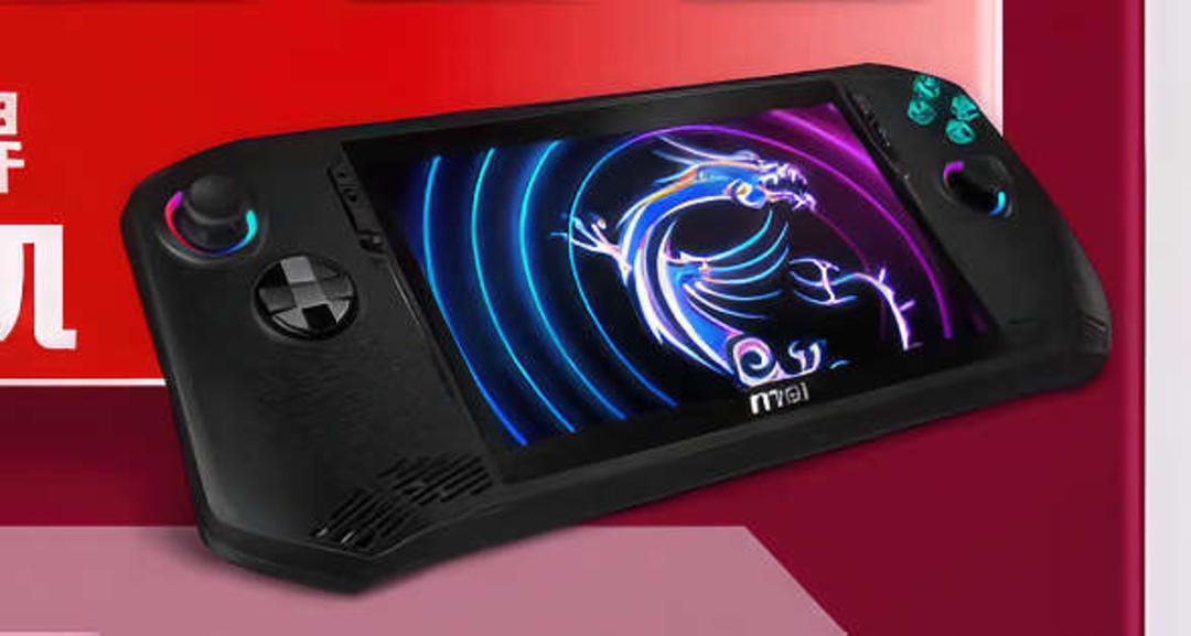 تصاویر کنسول دستی MSI CLAW