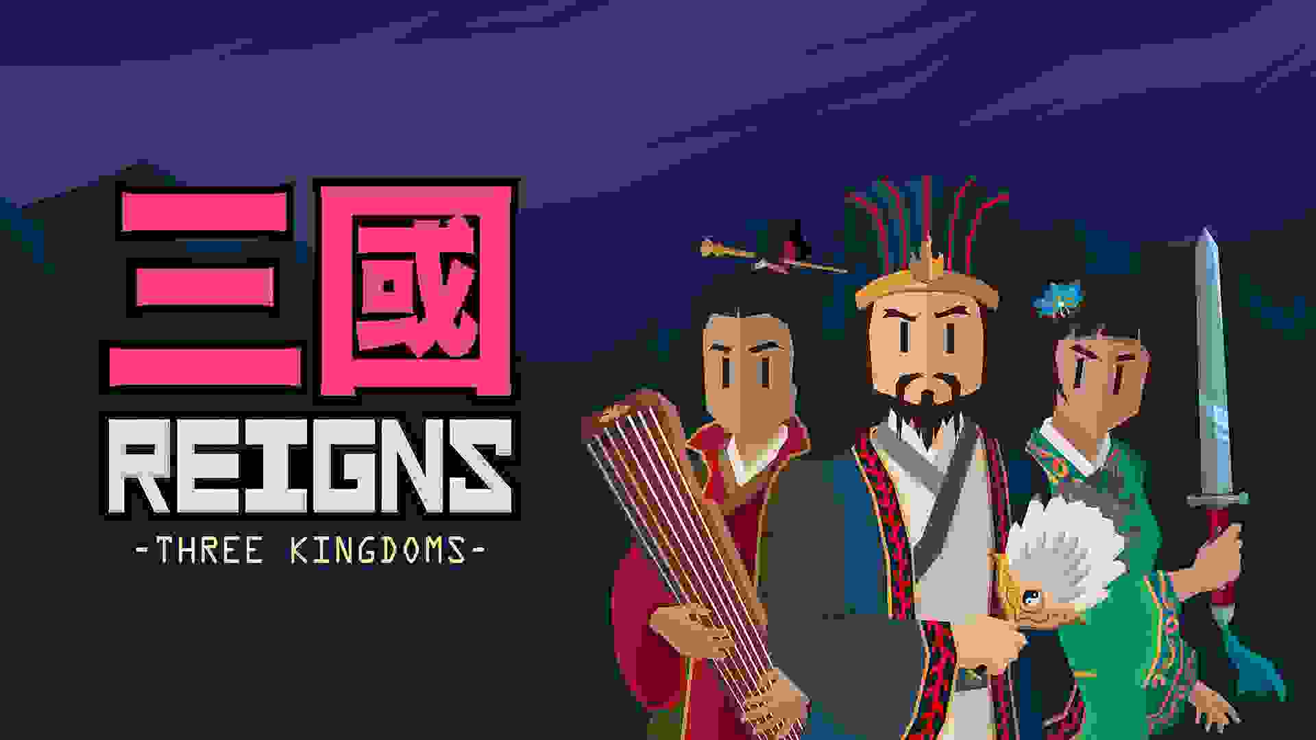 کاراکترهای بازی Reigns: Three Kingdoms