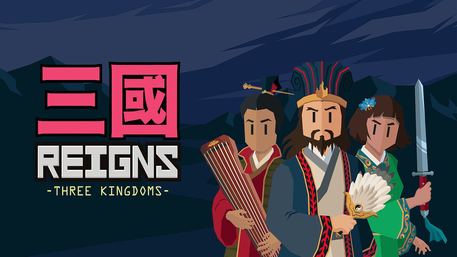 کاراکترهای بازی Reigns: Three Kingdoms