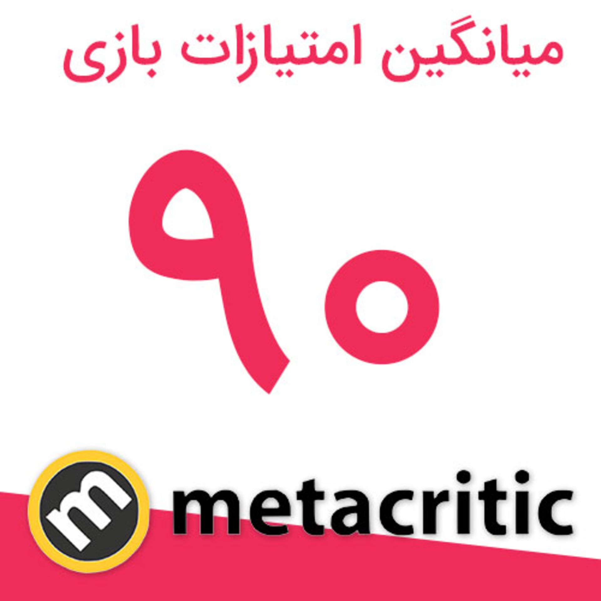 واکنش منتقدین به بازی Tekken 8 در متاکریتیک