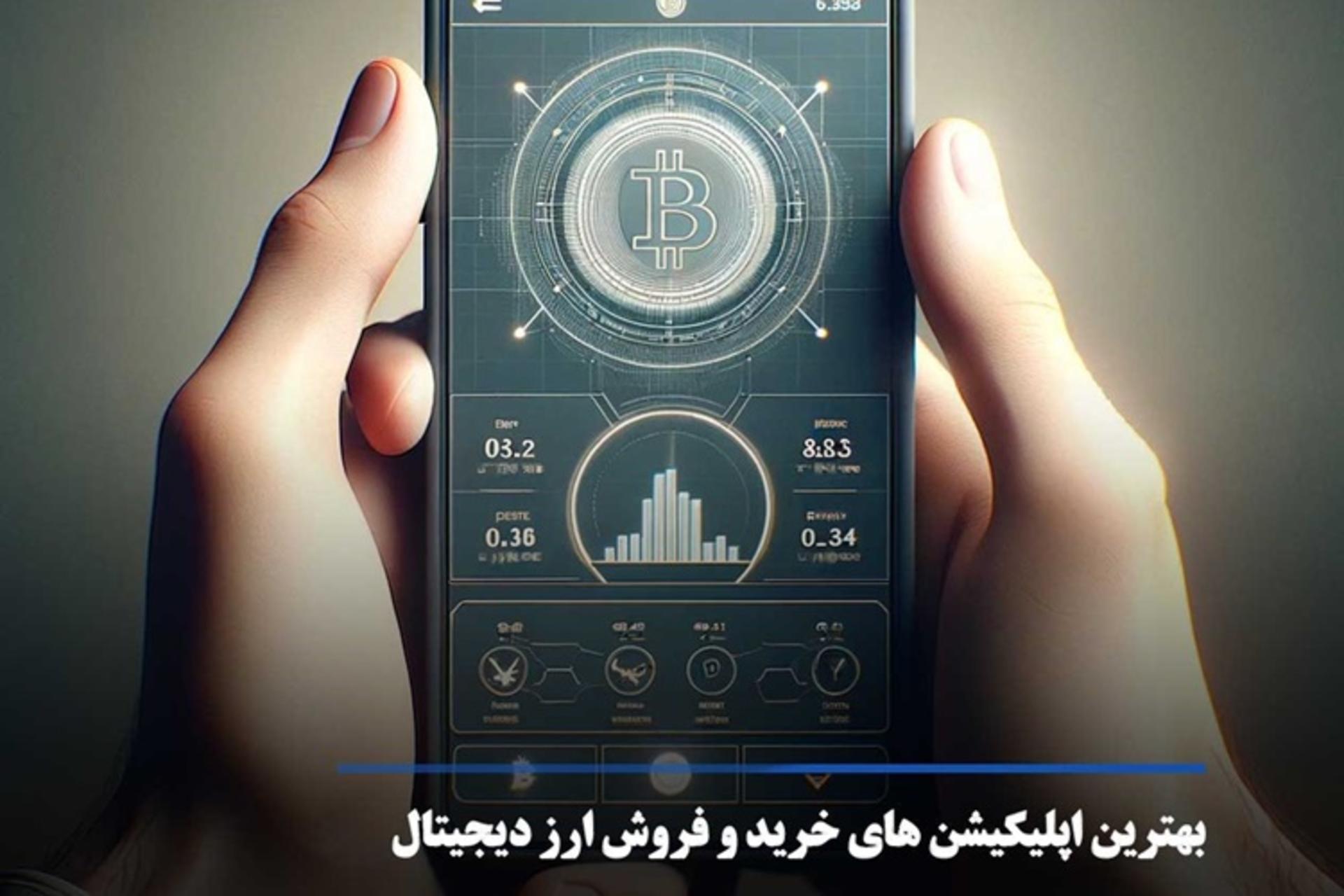 2024-2-iranicard-cover