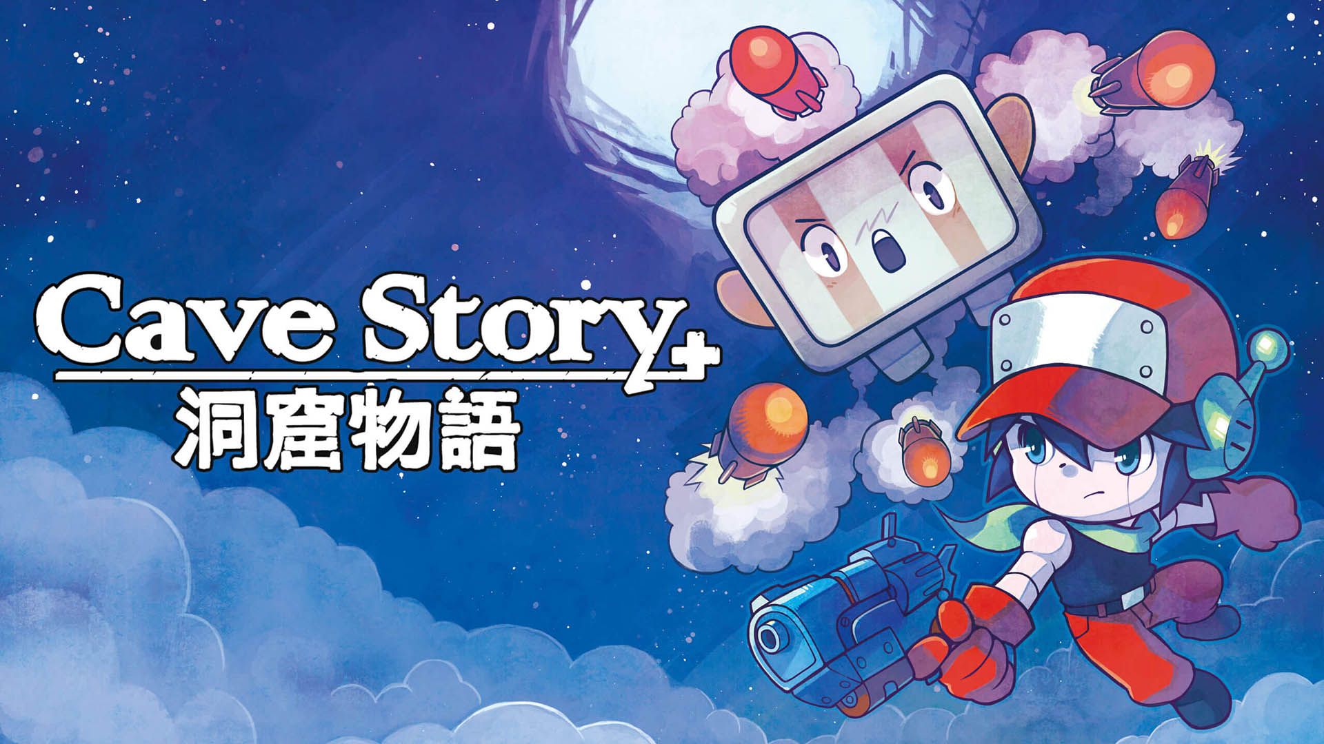 لوگوی بازی Cave Story+