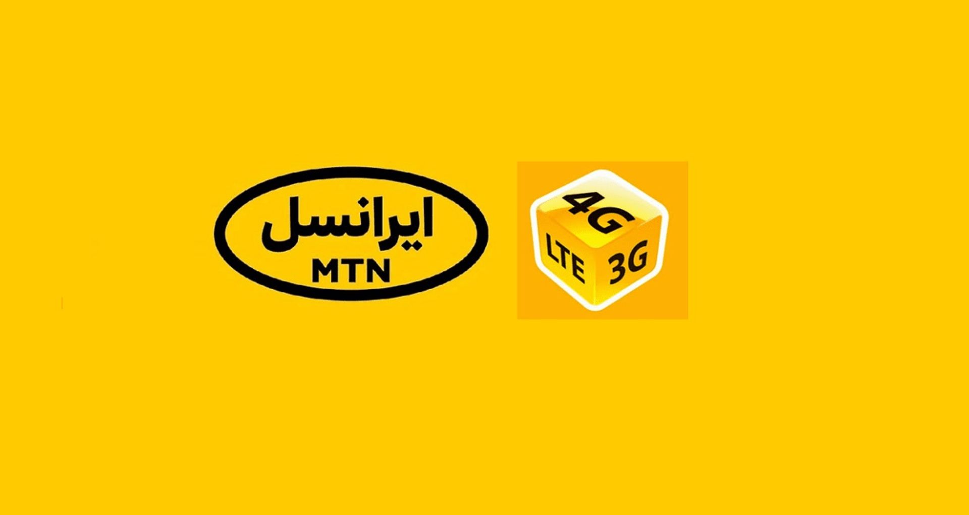 بسته اینترنت ایرانسل