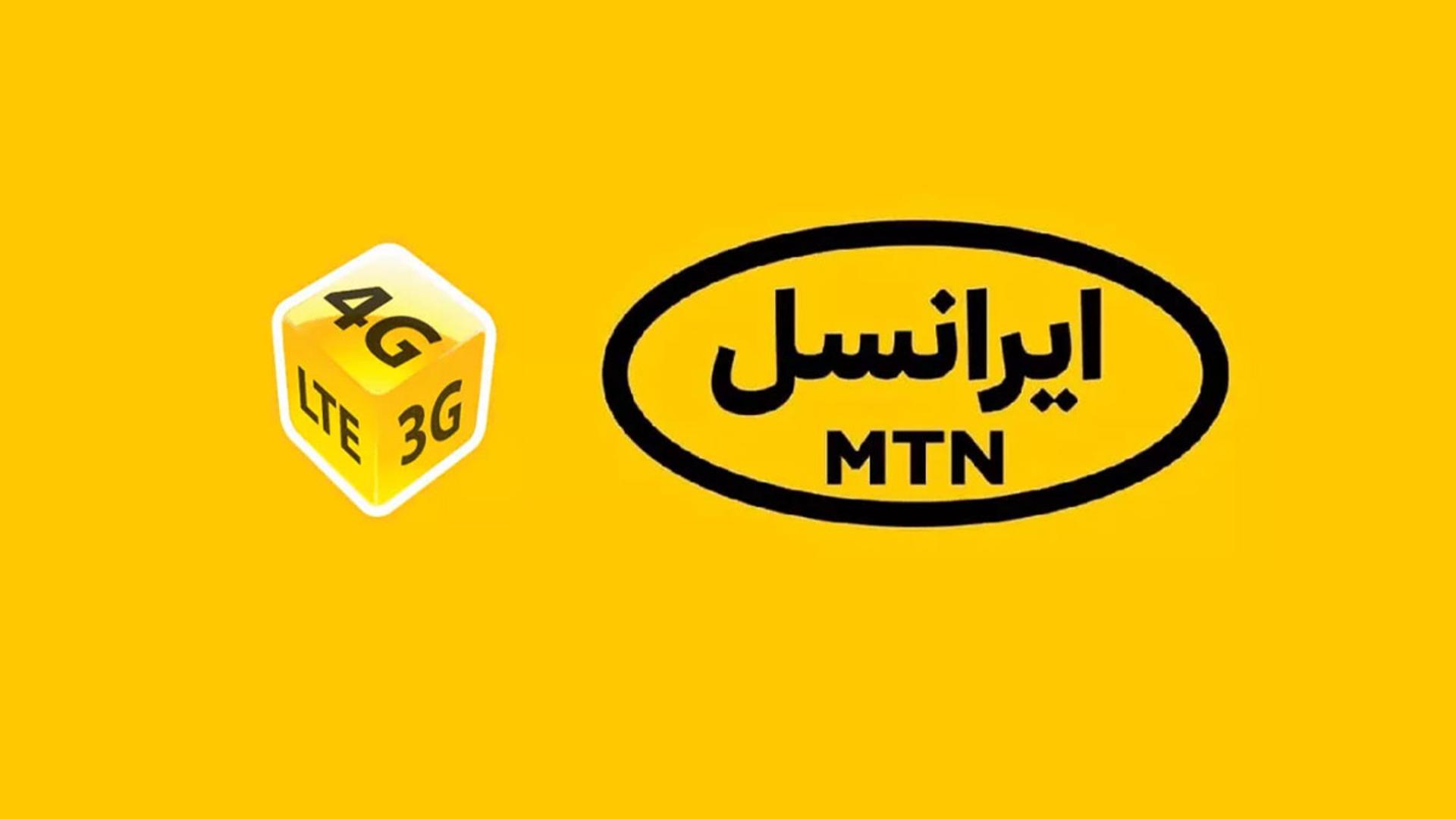 لوگو ایرانسل 