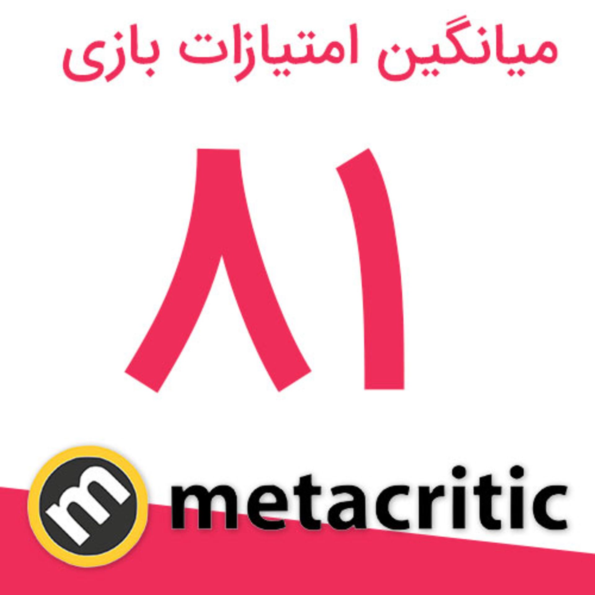 واکنش منتقدین به بازی Senua's Saga: Hellblade 2 در متاکریتیک