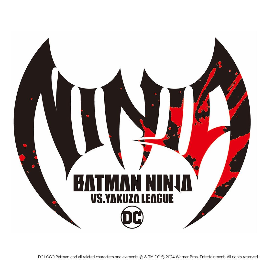 لوگو انیمه Batman Ninja vs. Yakuza League