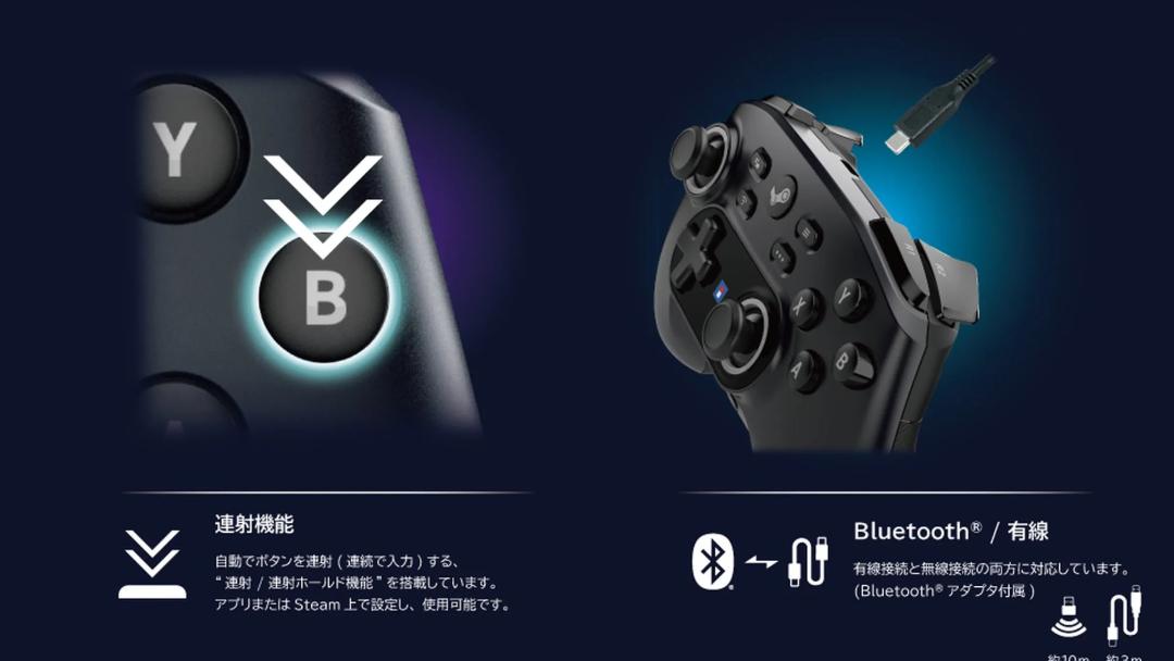2024-6-blutooth-and-usb-type-c-connection-for-horipad-controller