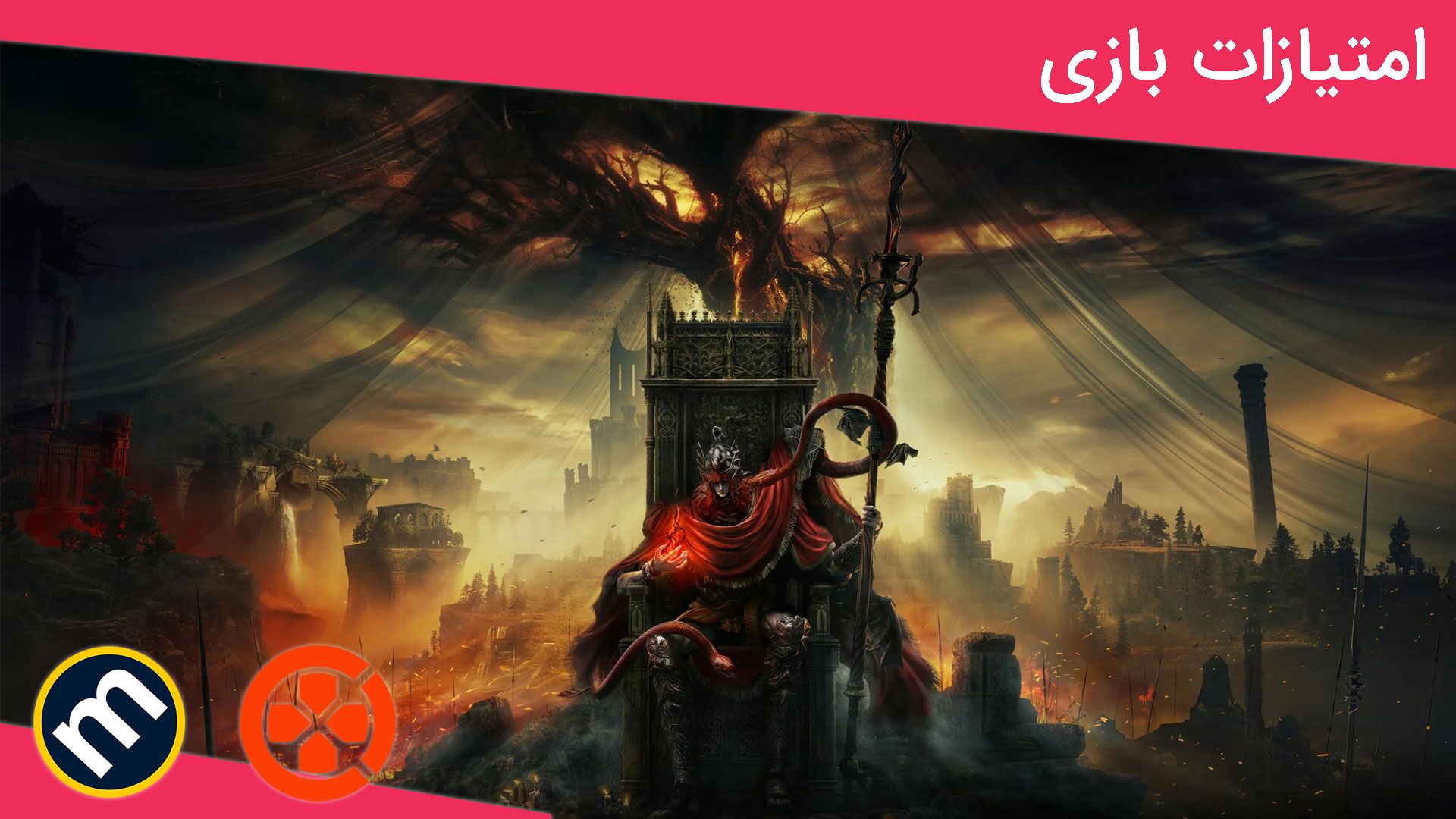 واکنش منتقدین به بازی Elden Ring: Shadow of the Erdtree