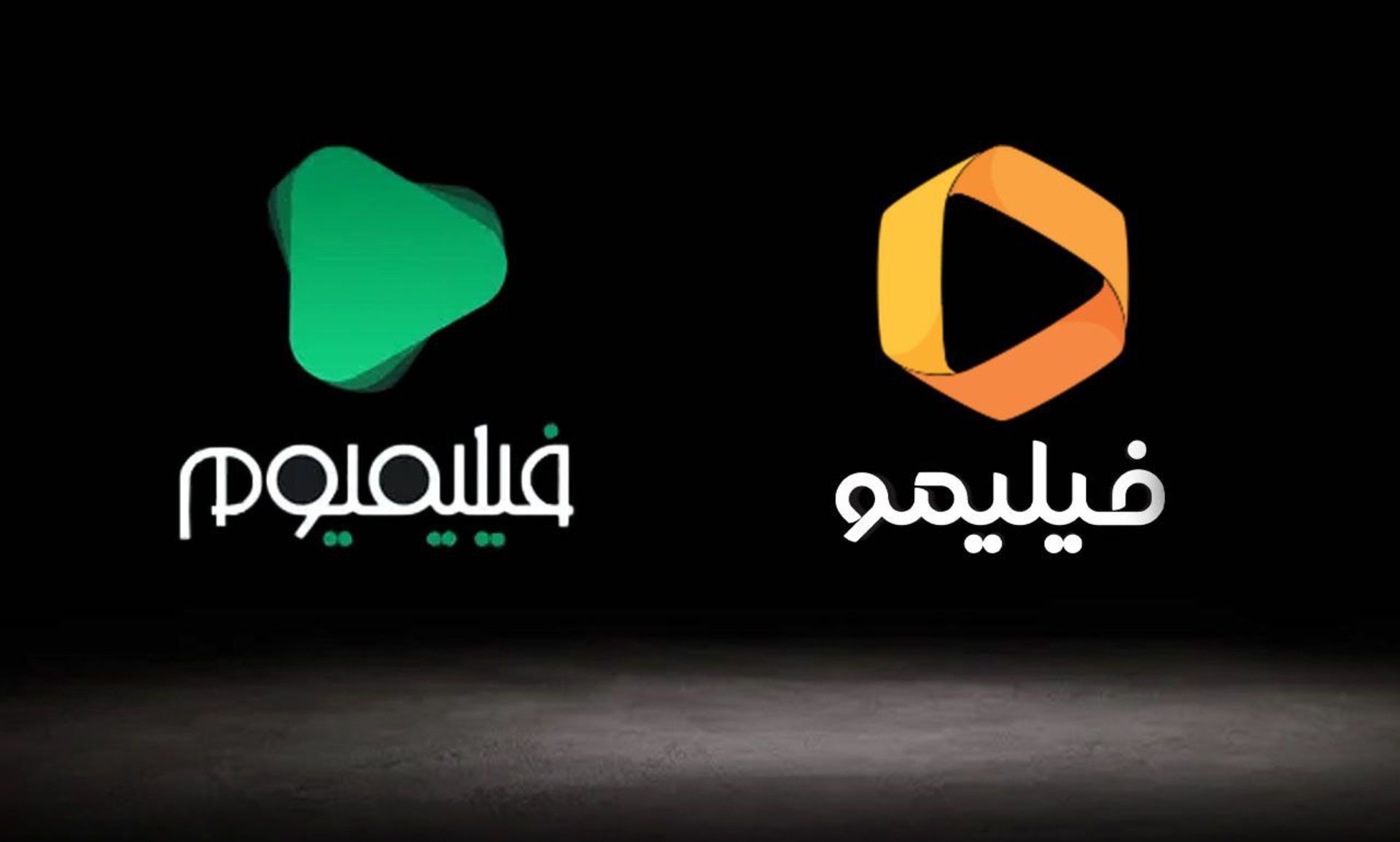 لوگوی فیلیمو و فیلیمیوم