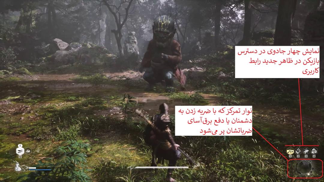 نگاهی دقیق‌تر به گیم‌پلی بازی Black Myth Wukong