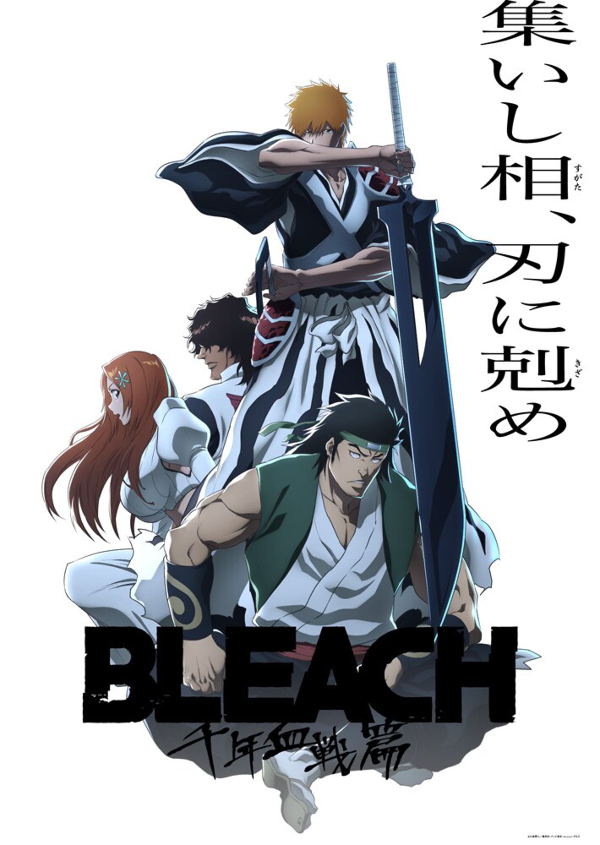 پوستر جدید BLEACH: Thousand-Year Blood War Part 3: The Conflict 