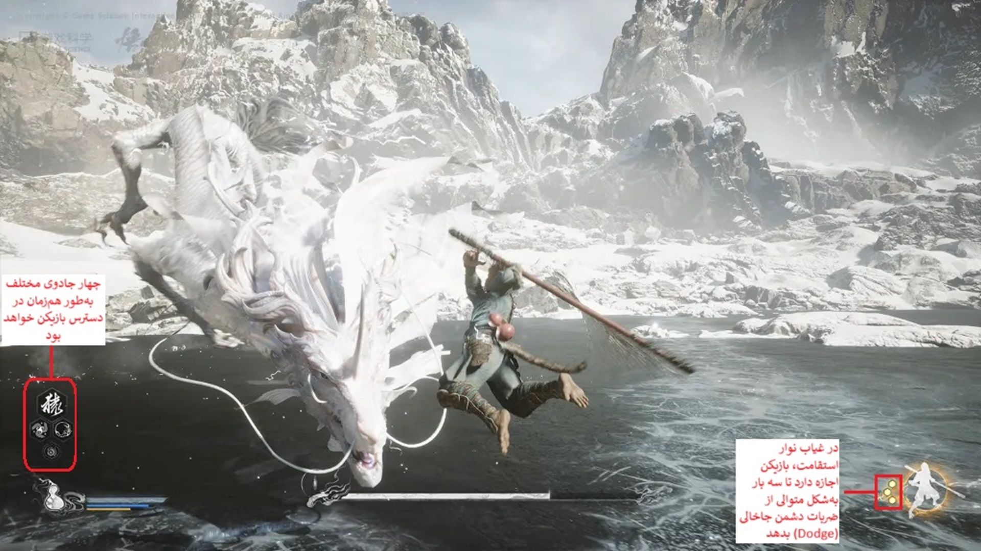 2024-7-wukong-gameplay-analysis-1