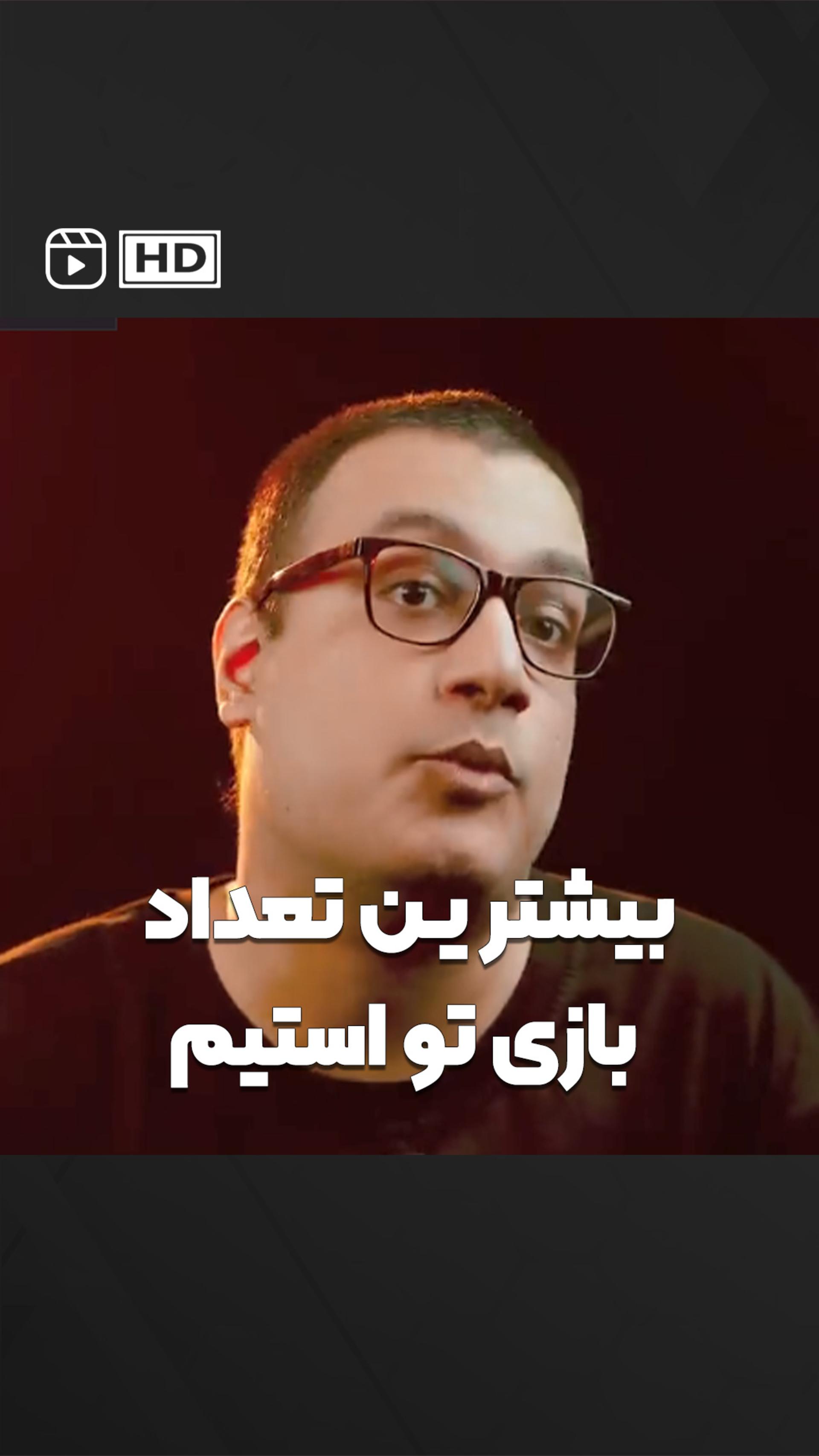 بیشترین تعداد بازی تو استیم