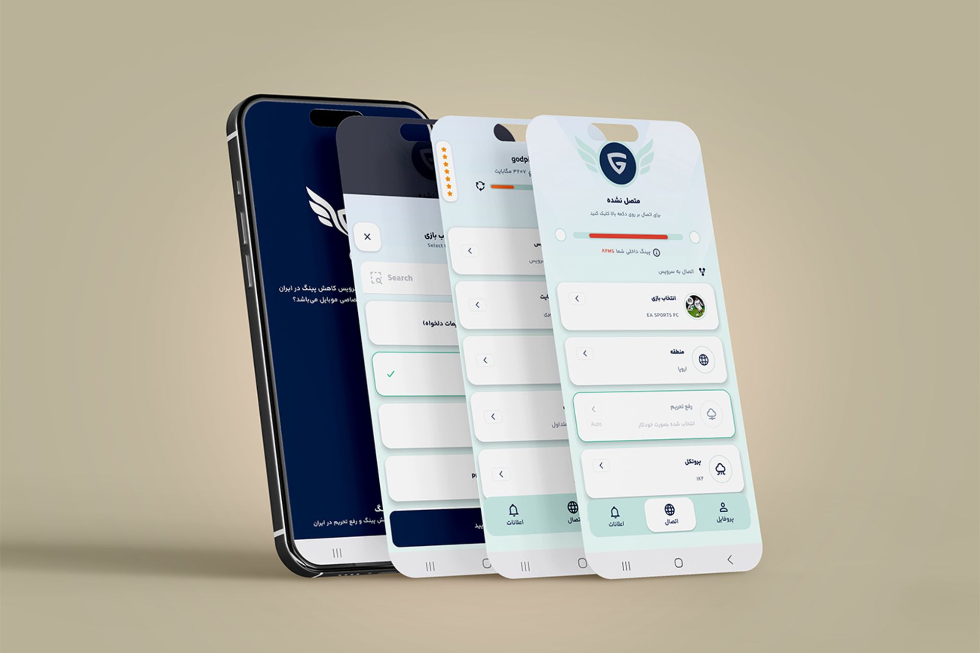 محیط نرم افزار گاد پینگ